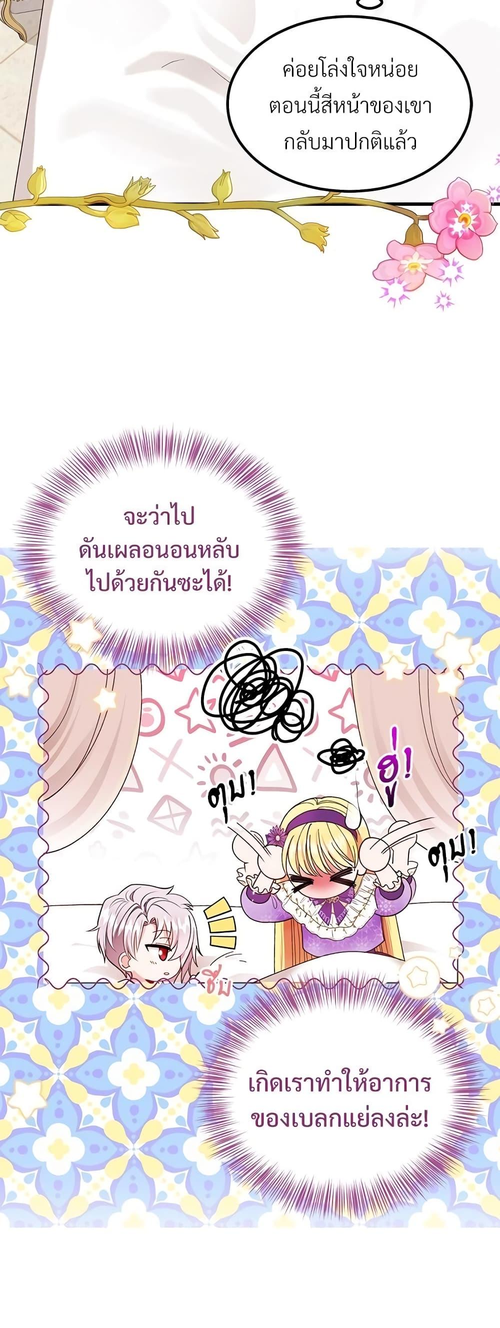 Manga-lc-com อ่านมังงะ อ่านการ์ตูน ออนไลน์ ฟรี The Little Princess and Her Monster Prince ตอนที่ 1 2 3 4 5 6 7 8 9 10 11 12 13 14 ฟรี ไม่มีโฆษณา Manga-lc - อ่าน มังงะ อ่าน การ์ตูน ออนไลน์ อ่านมังงะ ฟรี