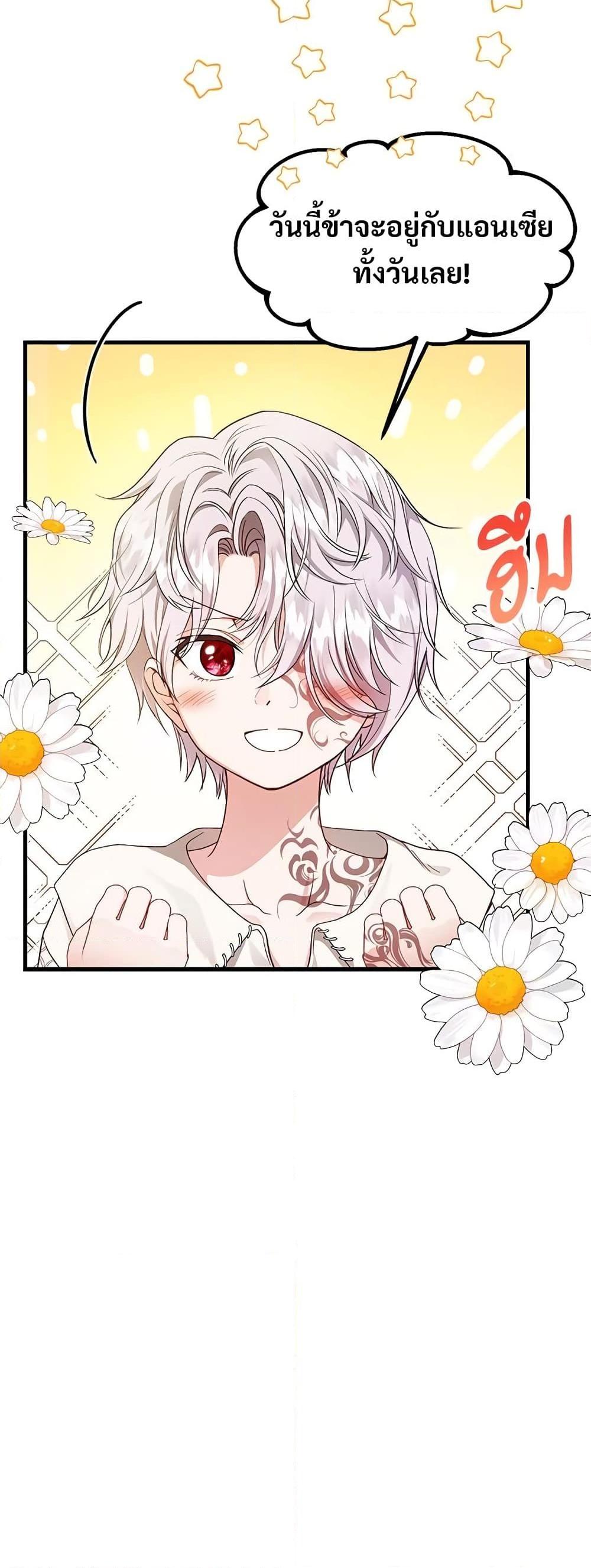 Manga-lc-com อ่านมังงะ อ่านการ์ตูน ออนไลน์ ฟรี The Little Princess and Her Monster Prince ตอนที่ 1 2 3 4 5 6 7 8 9 10 11 12 13 14 ฟรี ไม่มีโฆษณา Manga-lc - อ่าน มังงะ อ่าน การ์ตูน ออนไลน์ อ่านมังงะ ฟรี