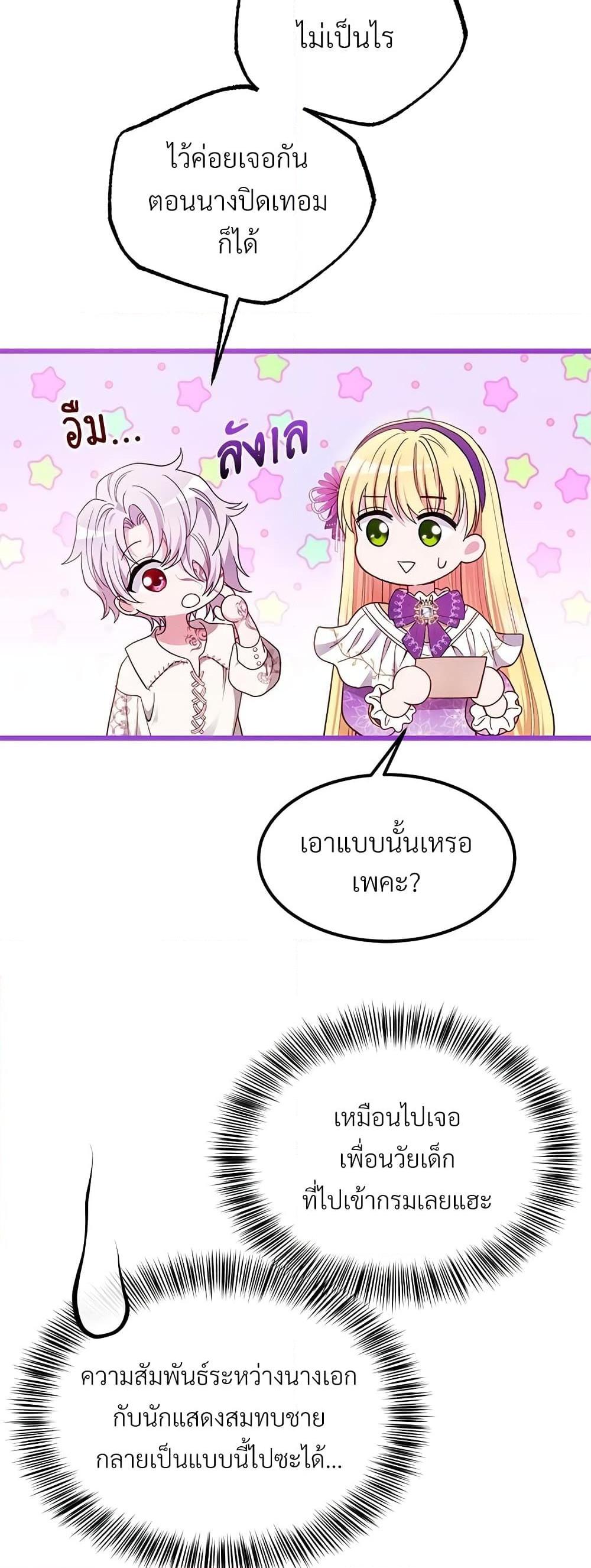 Manga-lc-com อ่านมังงะ อ่านการ์ตูน ออนไลน์ ฟรี The Little Princess and Her Monster Prince ตอนที่ 1 2 3 4 5 6 7 8 9 10 11 12 13 14 ฟรี ไม่มีโฆษณา Manga-lc - อ่าน มังงะ อ่าน การ์ตูน ออนไลน์ อ่านมังงะ ฟรี