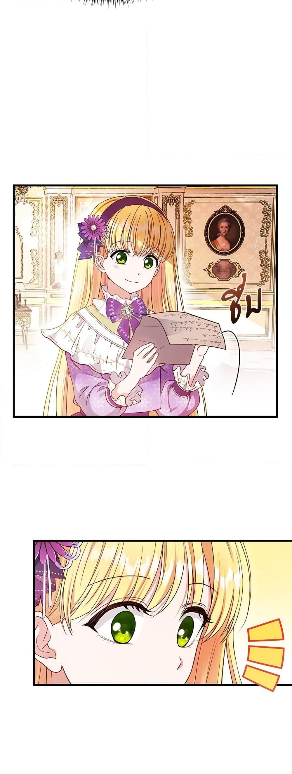 Manga-lc-com อ่านมังงะ อ่านการ์ตูน ออนไลน์ ฟรี The Little Princess and Her Monster Prince ตอนที่ 1 2 3 4 5 6 7 8 9 10 11 12 13 14 ฟรี ไม่มีโฆษณา Manga-lc - อ่าน มังงะ อ่าน การ์ตูน ออนไลน์ อ่านมังงะ ฟรี