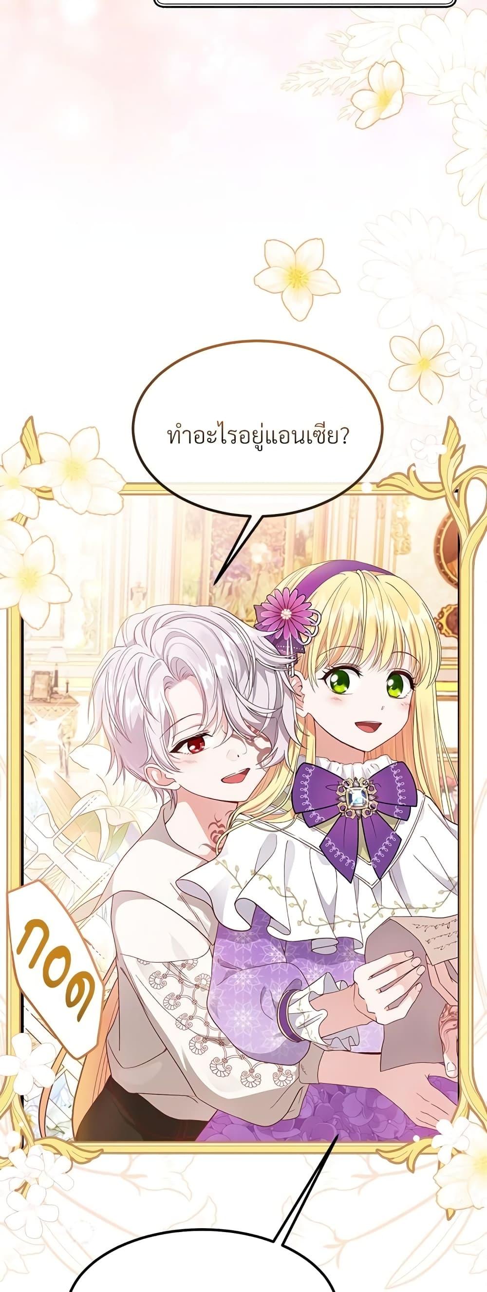 Manga-lc-com อ่านมังงะ อ่านการ์ตูน ออนไลน์ ฟรี The Little Princess and Her Monster Prince ตอนที่ 1 2 3 4 5 6 7 8 9 10 11 12 13 14 ฟรี ไม่มีโฆษณา Manga-lc - อ่าน มังงะ อ่าน การ์ตูน ออนไลน์ อ่านมังงะ ฟรี
