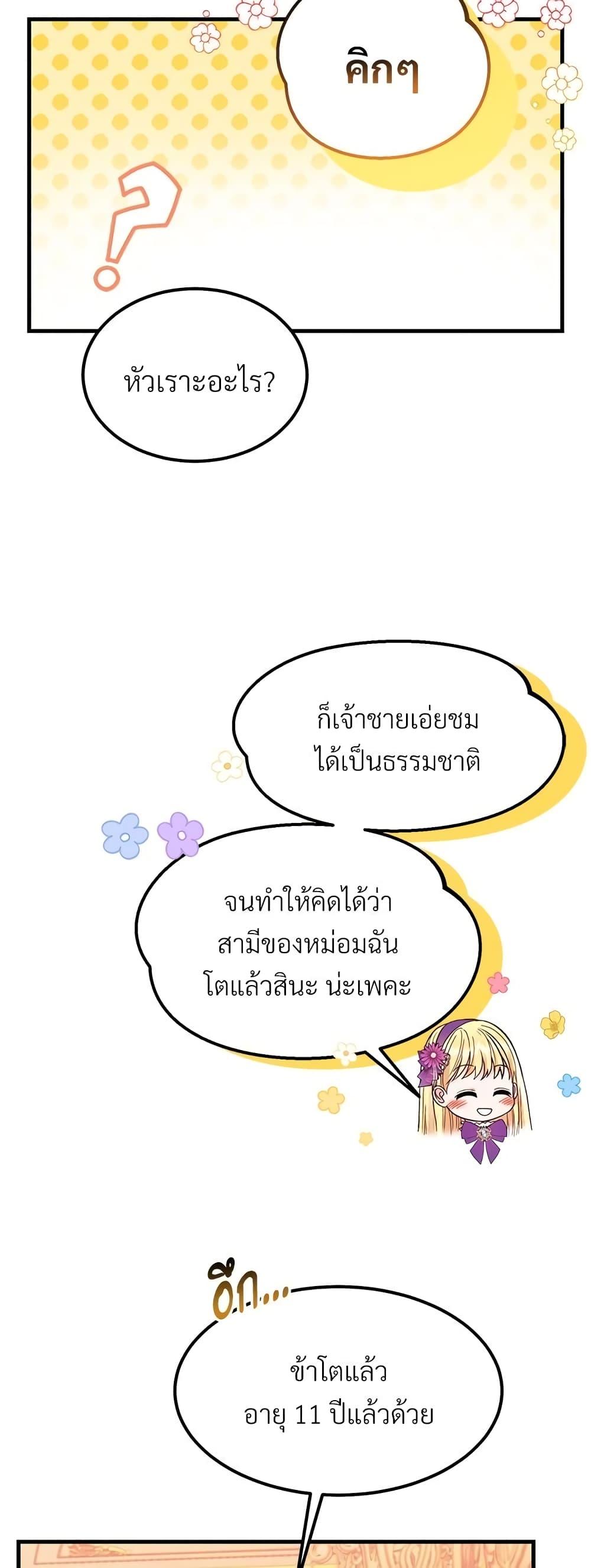 Manga-lc-com อ่านมังงะ อ่านการ์ตูน ออนไลน์ ฟรี The Little Princess and Her Monster Prince ตอนที่ 1 2 3 4 5 6 7 8 9 10 11 12 13 14 ฟรี ไม่มีโฆษณา Manga-lc - อ่าน มังงะ อ่าน การ์ตูน ออนไลน์ อ่านมังงะ ฟรี