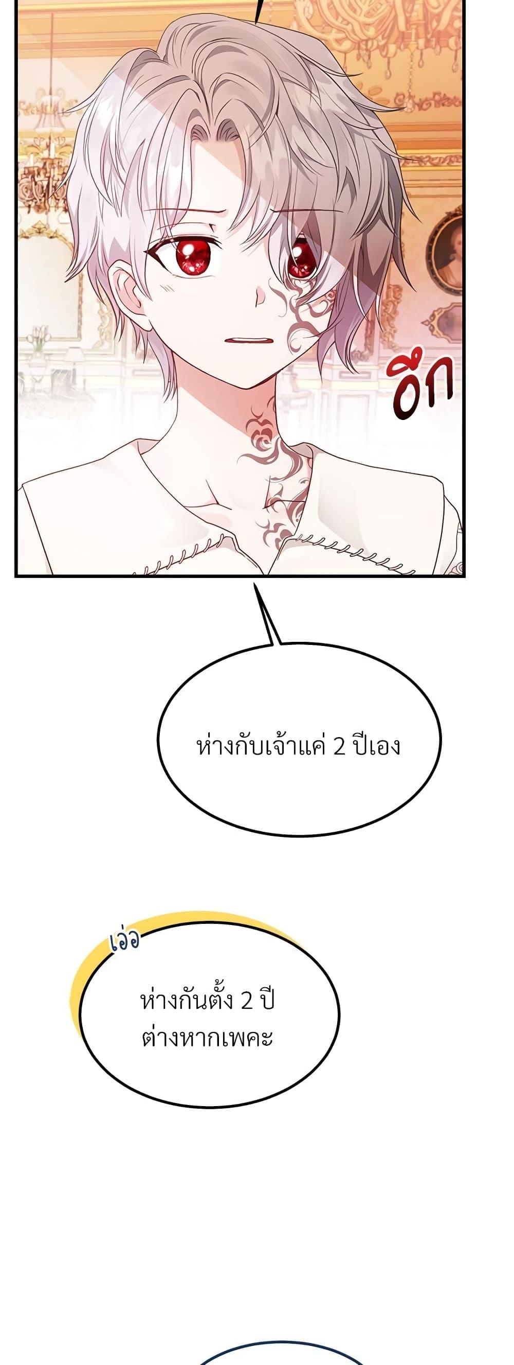 Manga-lc-com อ่านมังงะ อ่านการ์ตูน ออนไลน์ ฟรี The Little Princess and Her Monster Prince ตอนที่ 1 2 3 4 5 6 7 8 9 10 11 12 13 14 ฟรี ไม่มีโฆษณา Manga-lc - อ่าน มังงะ อ่าน การ์ตูน ออนไลน์ อ่านมังงะ ฟรี