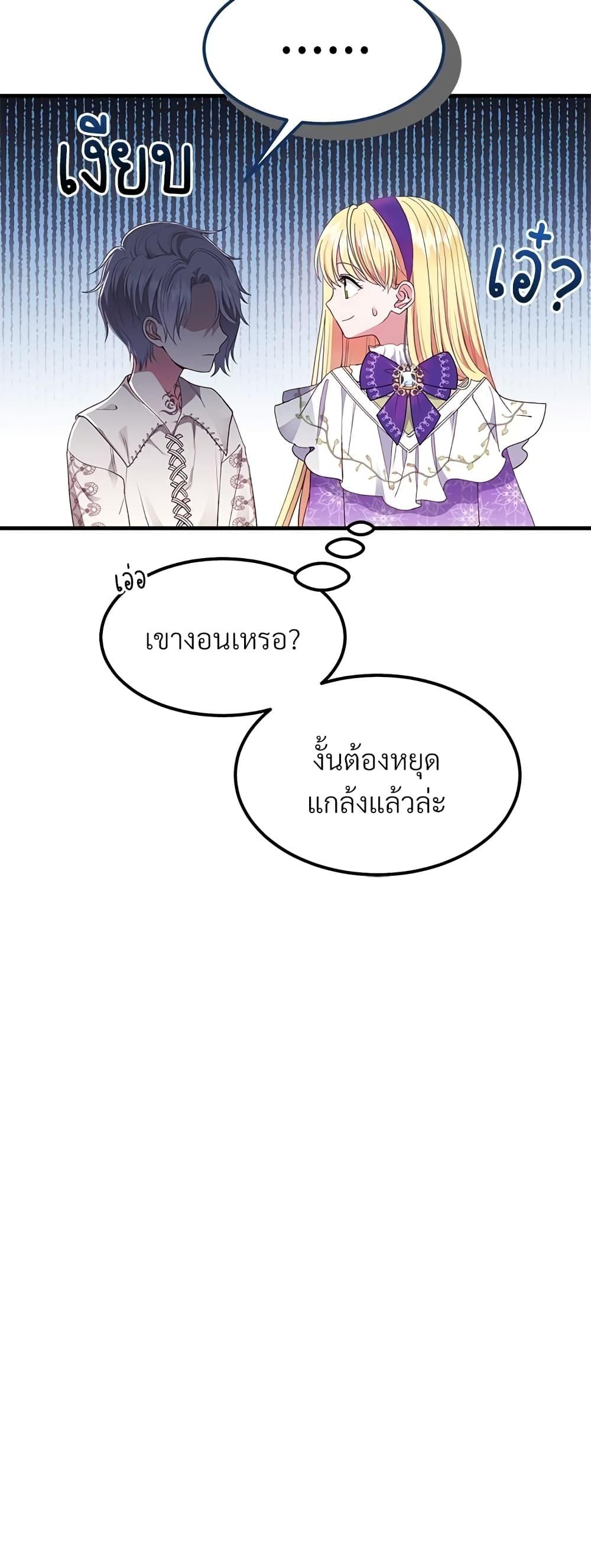 Manga-lc-com อ่านมังงะ อ่านการ์ตูน ออนไลน์ ฟรี The Little Princess and Her Monster Prince ตอนที่ 1 2 3 4 5 6 7 8 9 10 11 12 13 14 ฟรี ไม่มีโฆษณา Manga-lc - อ่าน มังงะ อ่าน การ์ตูน ออนไลน์ อ่านมังงะ ฟรี