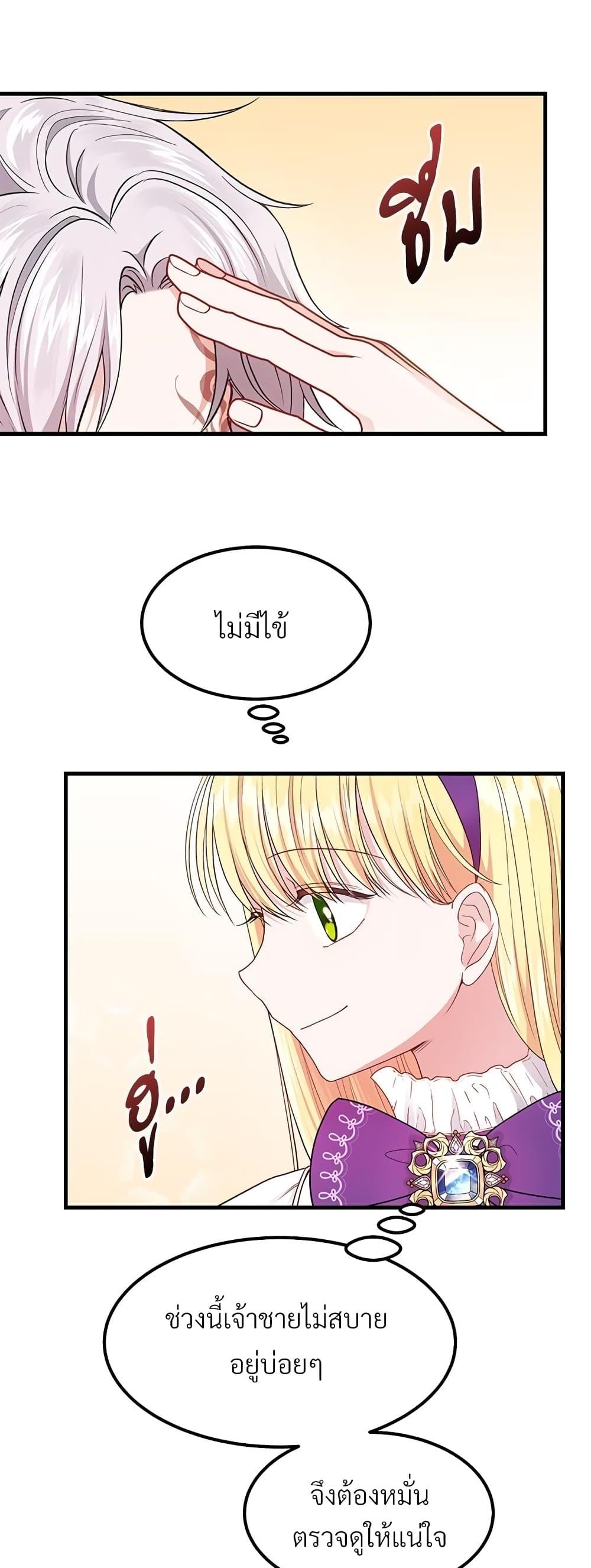 Manga-lc-com อ่านมังงะ อ่านการ์ตูน ออนไลน์ ฟรี The Little Princess and Her Monster Prince ตอนที่ 1 2 3 4 5 6 7 8 9 10 11 12 13 14 ฟรี ไม่มีโฆษณา Manga-lc - อ่าน มังงะ อ่าน การ์ตูน ออนไลน์ อ่านมังงะ ฟรี