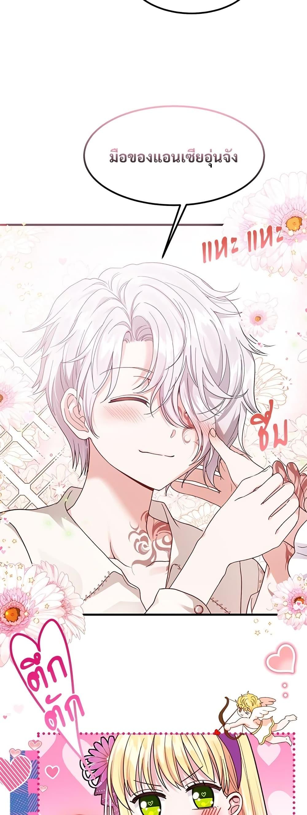 Manga-lc-com อ่านมังงะ อ่านการ์ตูน ออนไลน์ ฟรี The Little Princess and Her Monster Prince ตอนที่ 1 2 3 4 5 6 7 8 9 10 11 12 13 14 ฟรี ไม่มีโฆษณา Manga-lc - อ่าน มังงะ อ่าน การ์ตูน ออนไลน์ อ่านมังงะ ฟรี