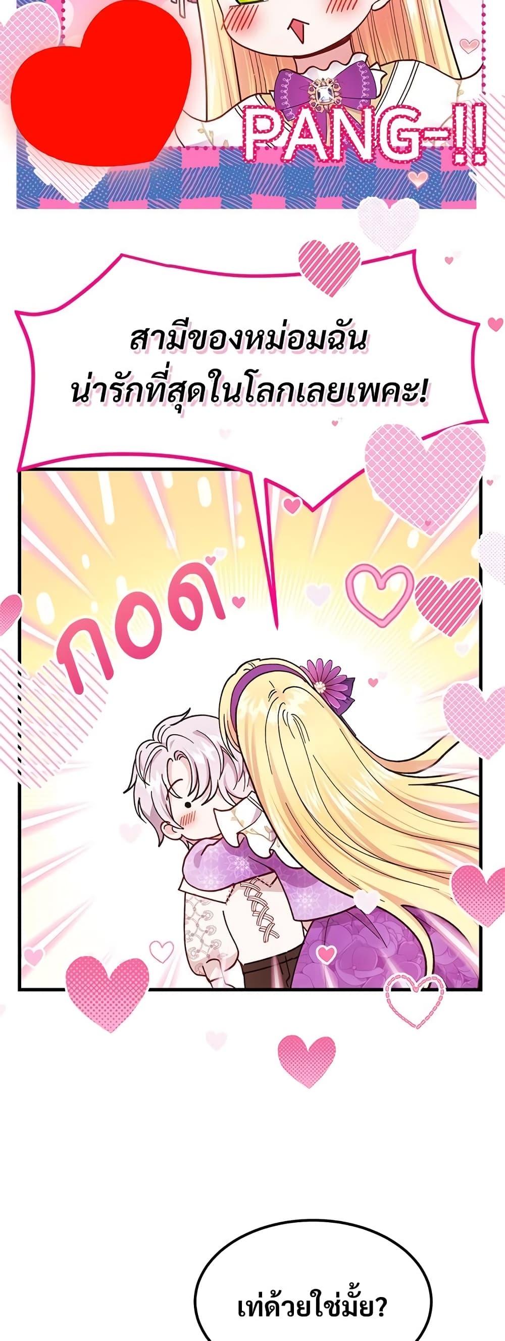 Manga-lc-com อ่านมังงะ อ่านการ์ตูน ออนไลน์ ฟรี The Little Princess and Her Monster Prince ตอนที่ 1 2 3 4 5 6 7 8 9 10 11 12 13 14 ฟรี ไม่มีโฆษณา Manga-lc - อ่าน มังงะ อ่าน การ์ตูน ออนไลน์ อ่านมังงะ ฟรี