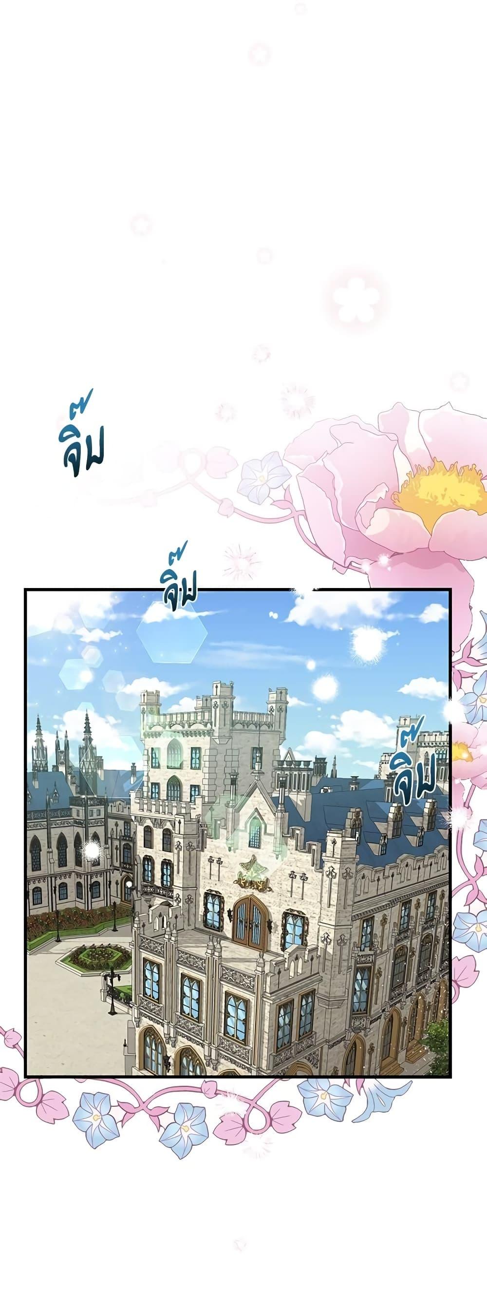 Manga-lc-com อ่านมังงะ อ่านการ์ตูน ออนไลน์ ฟรี The Little Princess and Her Monster Prince ตอนที่ 1 2 3 4 5 6 7 8 9 10 11 12 13 14 ฟรี ไม่มีโฆษณา Manga-lc - อ่าน มังงะ อ่าน การ์ตูน ออนไลน์ อ่านมังงะ ฟรี