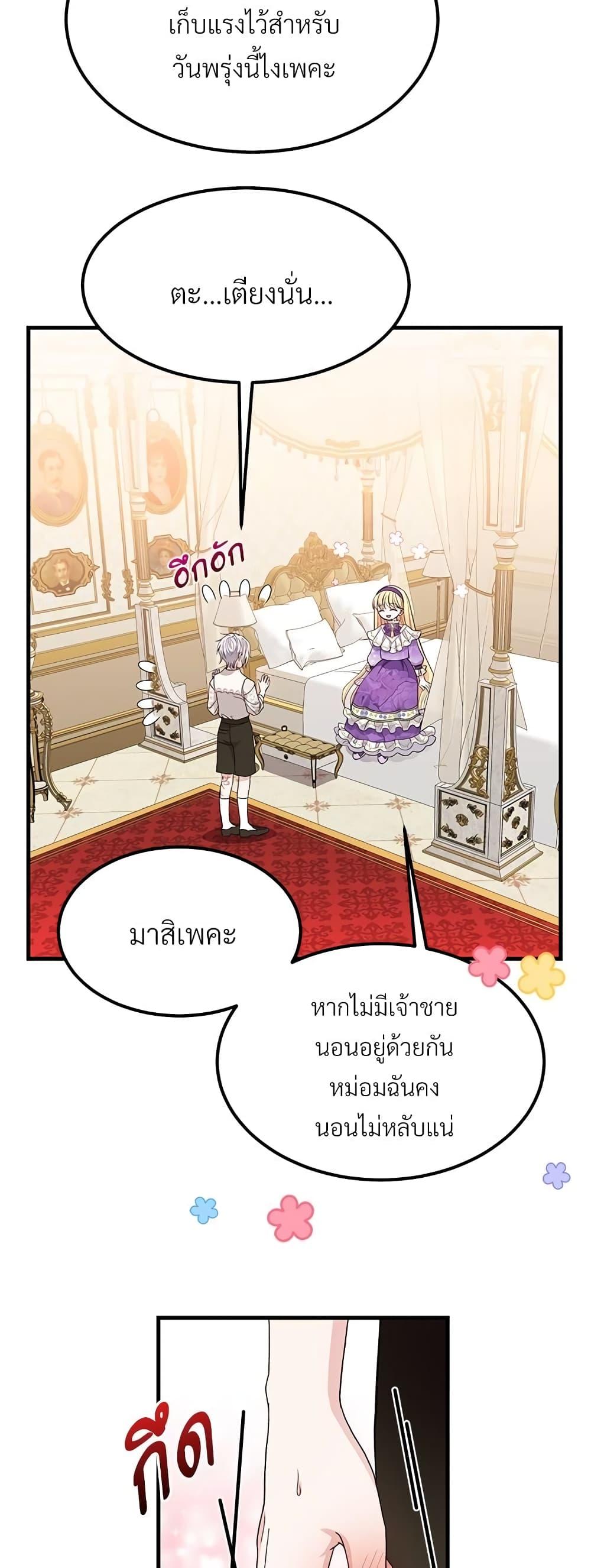 Manga-lc-com อ่านมังงะ อ่านการ์ตูน ออนไลน์ ฟรี The Little Princess and Her Monster Prince ตอนที่ 1 2 3 4 5 6 7 8 9 10 11 12 13 14 ฟรี ไม่มีโฆษณา Manga-lc - อ่าน มังงะ อ่าน การ์ตูน ออนไลน์ อ่านมังงะ ฟรี