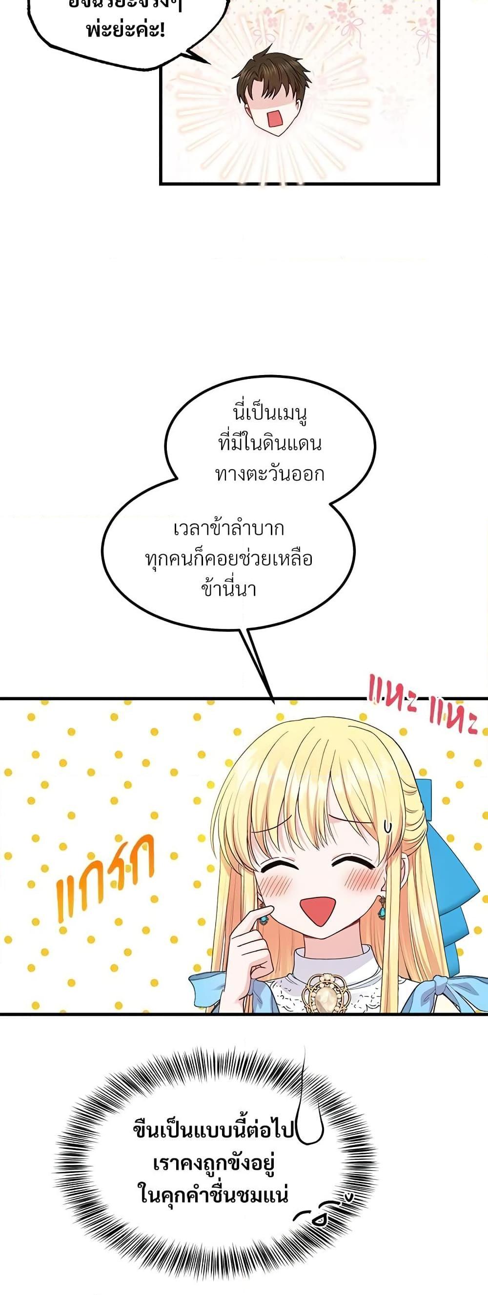 Manga-lc-com อ่านมังงะ อ่านการ์ตูน ออนไลน์ ฟรี The Little Princess and Her Monster Prince ตอนที่ 1 2 3 4 5 6 7 8 9 10 11 12 13 14 ฟรี ไม่มีโฆษณา Manga-lc - อ่าน มังงะ อ่าน การ์ตูน ออนไลน์ อ่านมังงะ ฟรี