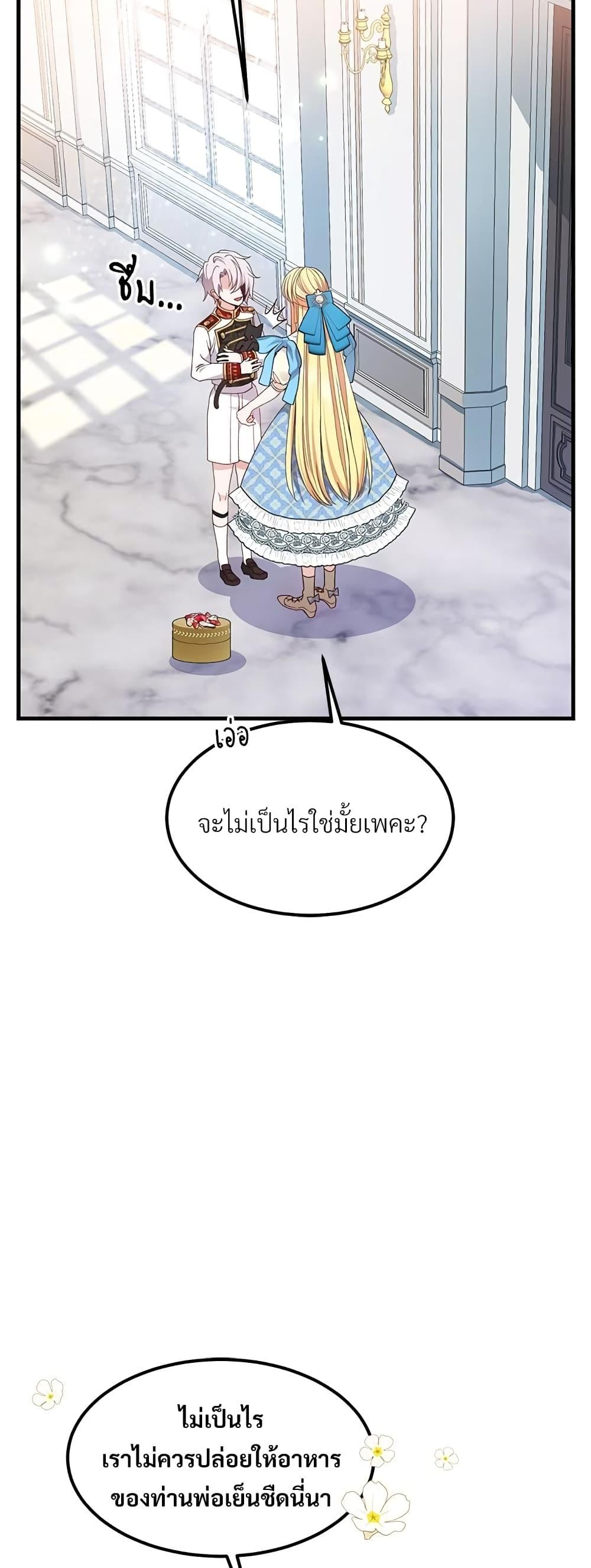 Manga-lc-com อ่านมังงะ อ่านการ์ตูน ออนไลน์ ฟรี The Little Princess and Her Monster Prince ตอนที่ 1 2 3 4 5 6 7 8 9 10 11 12 13 14 ฟรี ไม่มีโฆษณา Manga-lc - อ่าน มังงะ อ่าน การ์ตูน ออนไลน์ อ่านมังงะ ฟรี