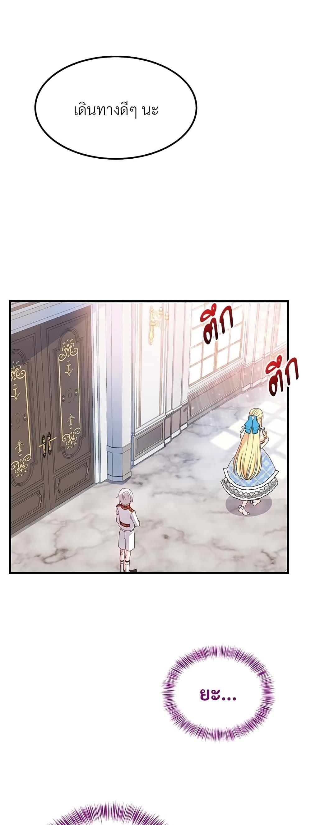 Manga-lc-com อ่านมังงะ อ่านการ์ตูน ออนไลน์ ฟรี The Little Princess and Her Monster Prince ตอนที่ 1 2 3 4 5 6 7 8 9 10 11 12 13 14 ฟรี ไม่มีโฆษณา Manga-lc - อ่าน มังงะ อ่าน การ์ตูน ออนไลน์ อ่านมังงะ ฟรี