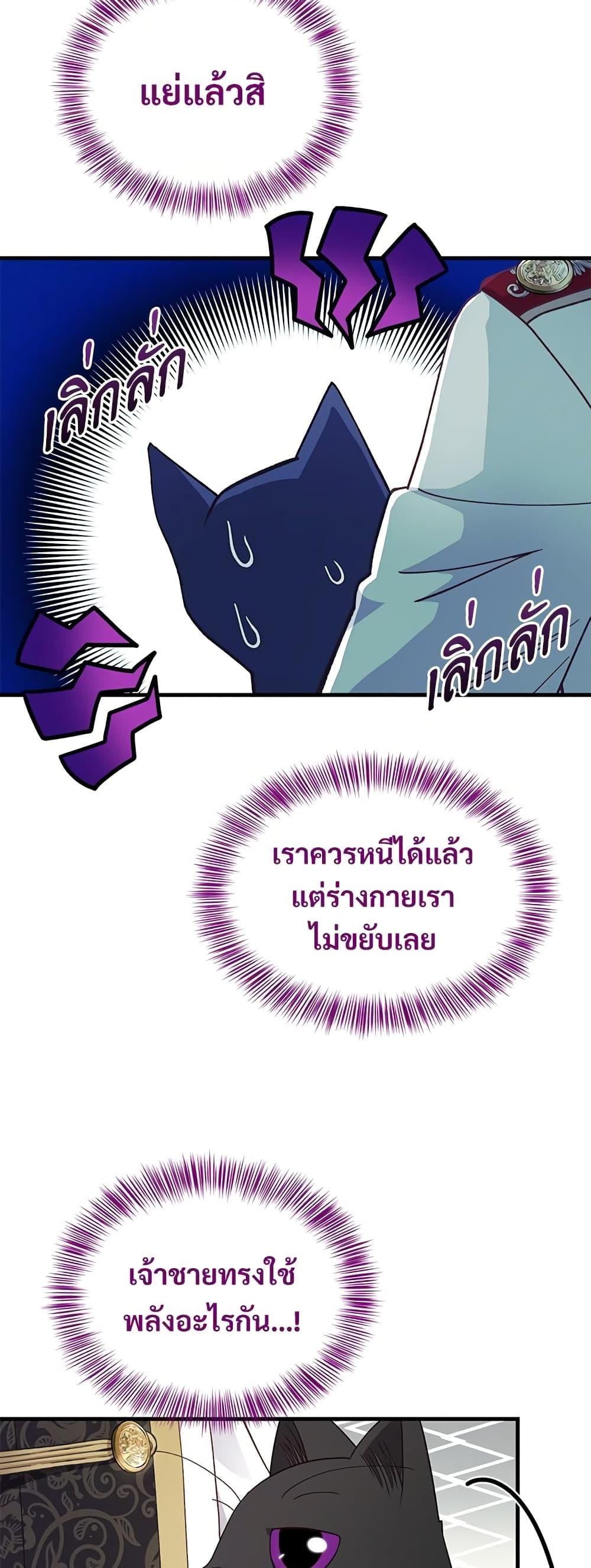 Manga-lc-com อ่านมังงะ อ่านการ์ตูน ออนไลน์ ฟรี The Little Princess and Her Monster Prince ตอนที่ 1 2 3 4 5 6 7 8 9 10 11 12 13 14 ฟรี ไม่มีโฆษณา Manga-lc - อ่าน มังงะ อ่าน การ์ตูน ออนไลน์ อ่านมังงะ ฟรี