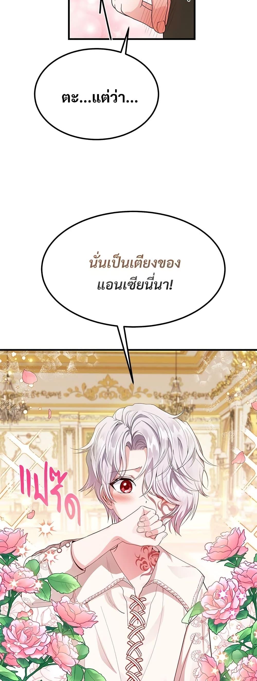 Manga-lc-com อ่านมังงะ อ่านการ์ตูน ออนไลน์ ฟรี The Little Princess and Her Monster Prince ตอนที่ 1 2 3 4 5 6 7 8 9 10 11 12 13 14 ฟรี ไม่มีโฆษณา Manga-lc - อ่าน มังงะ อ่าน การ์ตูน ออนไลน์ อ่านมังงะ ฟรี