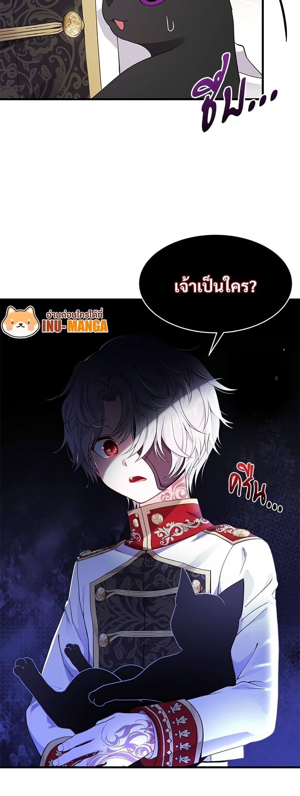 Manga-lc-com อ่านมังงะ อ่านการ์ตูน ออนไลน์ ฟรี The Little Princess and Her Monster Prince ตอนที่ 1 2 3 4 5 6 7 8 9 10 11 12 13 14 ฟรี ไม่มีโฆษณา Manga-lc - อ่าน มังงะ อ่าน การ์ตูน ออนไลน์ อ่านมังงะ ฟรี