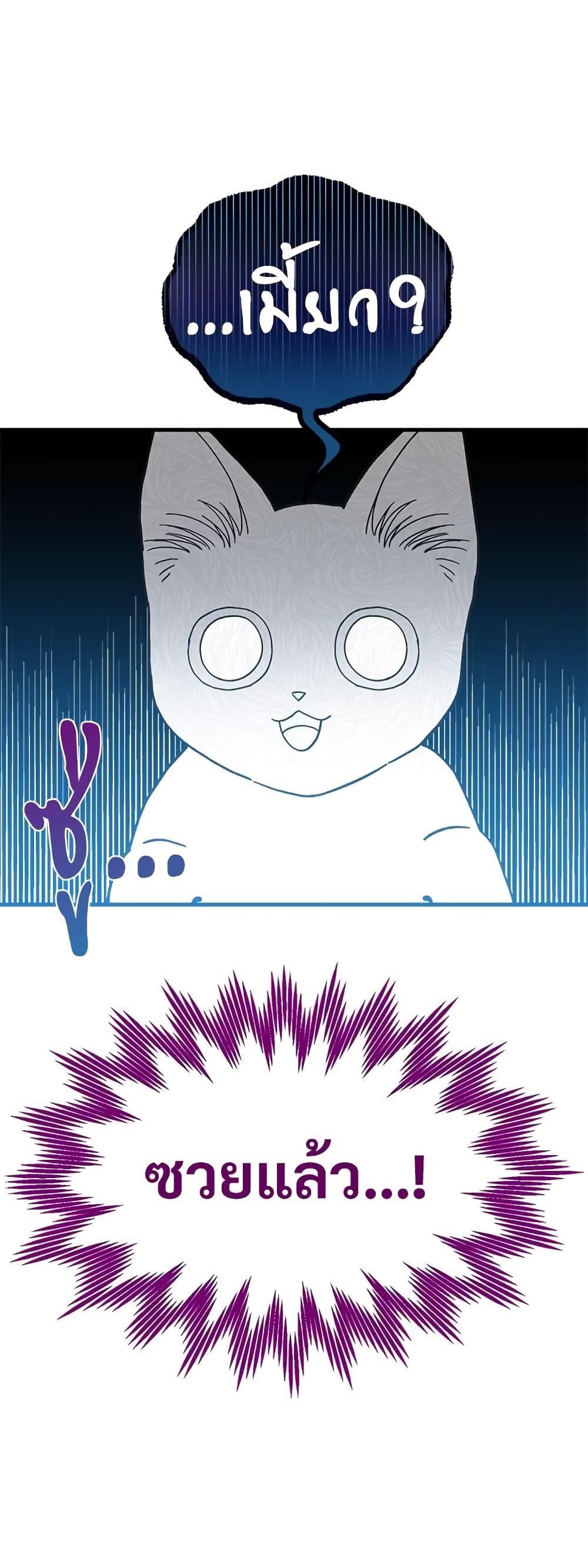 Manga-lc-com อ่านมังงะ อ่านการ์ตูน ออนไลน์ ฟรี The Little Princess and Her Monster Prince ตอนที่ 1 2 3 4 5 6 7 8 9 10 11 12 13 14 ฟรี ไม่มีโฆษณา Manga-lc - อ่าน มังงะ อ่าน การ์ตูน ออนไลน์ อ่านมังงะ ฟรี