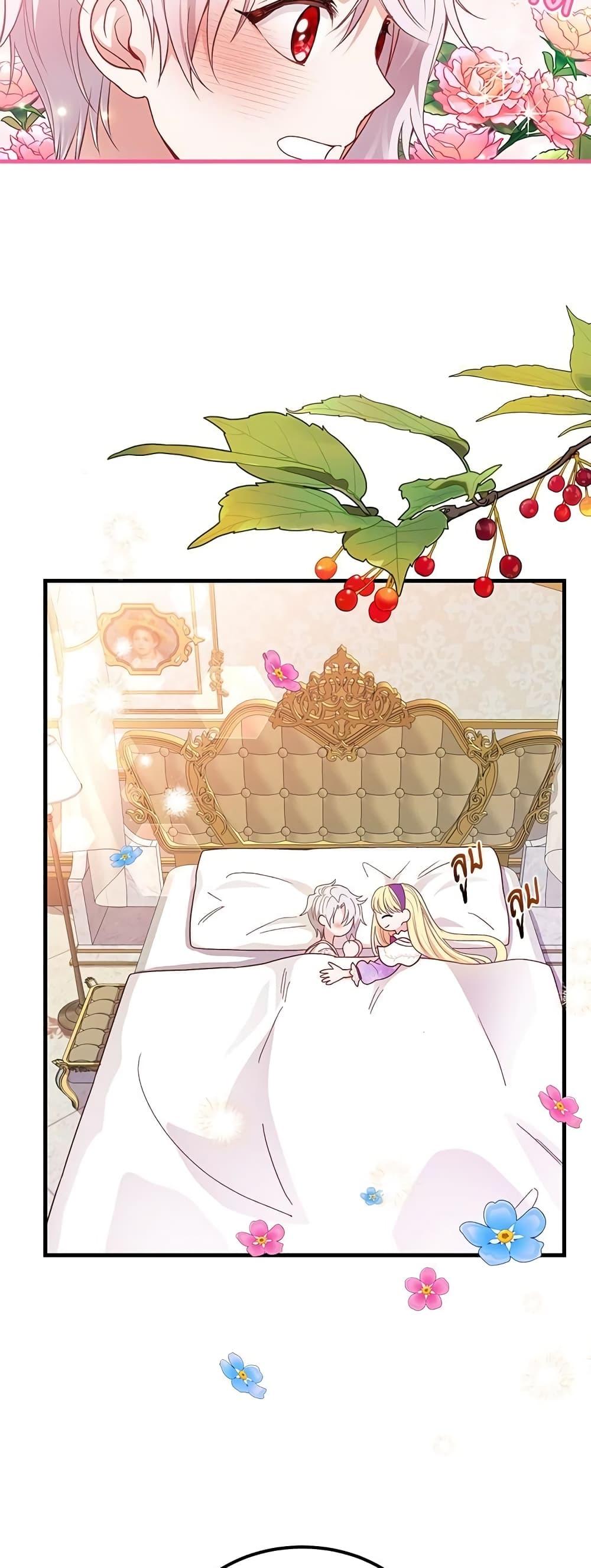 Manga-lc-com อ่านมังงะ อ่านการ์ตูน ออนไลน์ ฟรี The Little Princess and Her Monster Prince ตอนที่ 1 2 3 4 5 6 7 8 9 10 11 12 13 14 ฟรี ไม่มีโฆษณา Manga-lc - อ่าน มังงะ อ่าน การ์ตูน ออนไลน์ อ่านมังงะ ฟรี