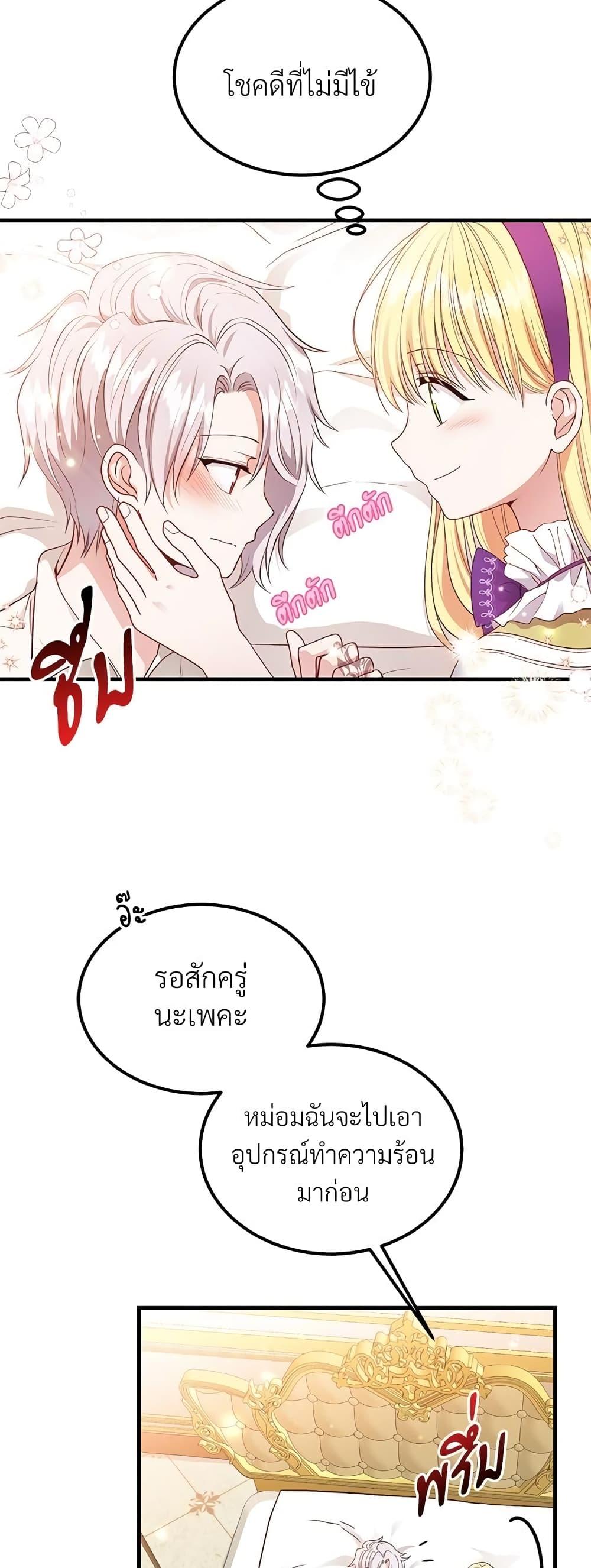 Manga-lc-com อ่านมังงะ อ่านการ์ตูน ออนไลน์ ฟรี The Little Princess and Her Monster Prince ตอนที่ 1 2 3 4 5 6 7 8 9 10 11 12 13 14 ฟรี ไม่มีโฆษณา Manga-lc - อ่าน มังงะ อ่าน การ์ตูน ออนไลน์ อ่านมังงะ ฟรี