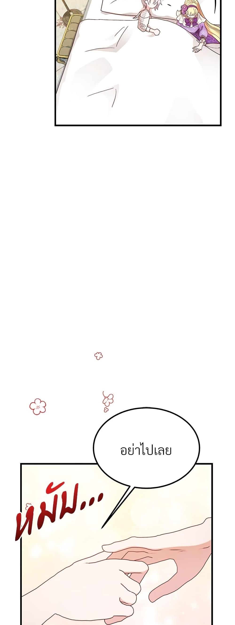 Manga-lc-com อ่านมังงะ อ่านการ์ตูน ออนไลน์ ฟรี The Little Princess and Her Monster Prince ตอนที่ 1 2 3 4 5 6 7 8 9 10 11 12 13 14 ฟรี ไม่มีโฆษณา Manga-lc - อ่าน มังงะ อ่าน การ์ตูน ออนไลน์ อ่านมังงะ ฟรี