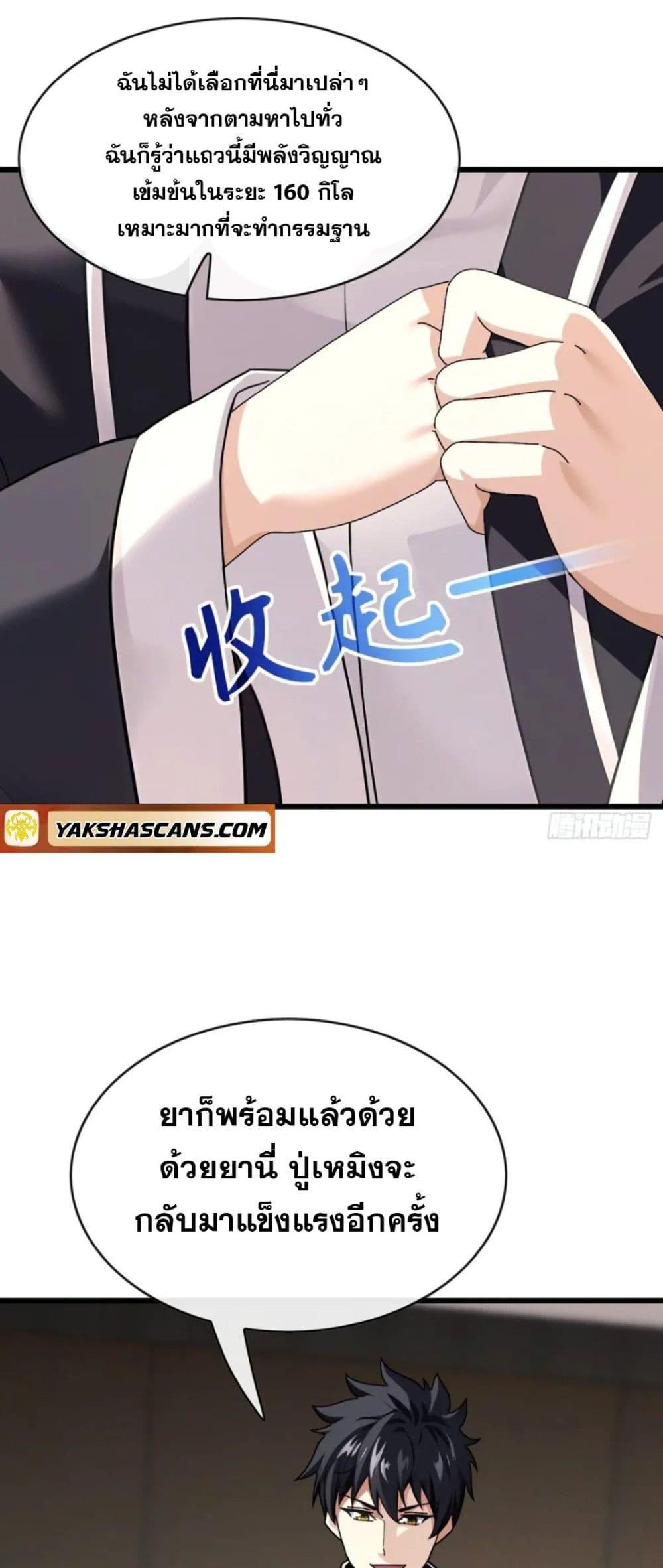 Manga-lc-com อ่านมังงะ อ่านการ์ตูน ออนไลน์ ฟรี The Big Boss Comes Down the Mountain Starting as a Male Secretary ตอนที่ 1 2 3 4 5 6 7 8 9 10 11 12 13 14 ฟรี ไม่มีโฆษณา Manga-lc - อ่าน มังงะ อ่าน การ์ตูน ออนไลน์ อ่านมังงะ ฟรี