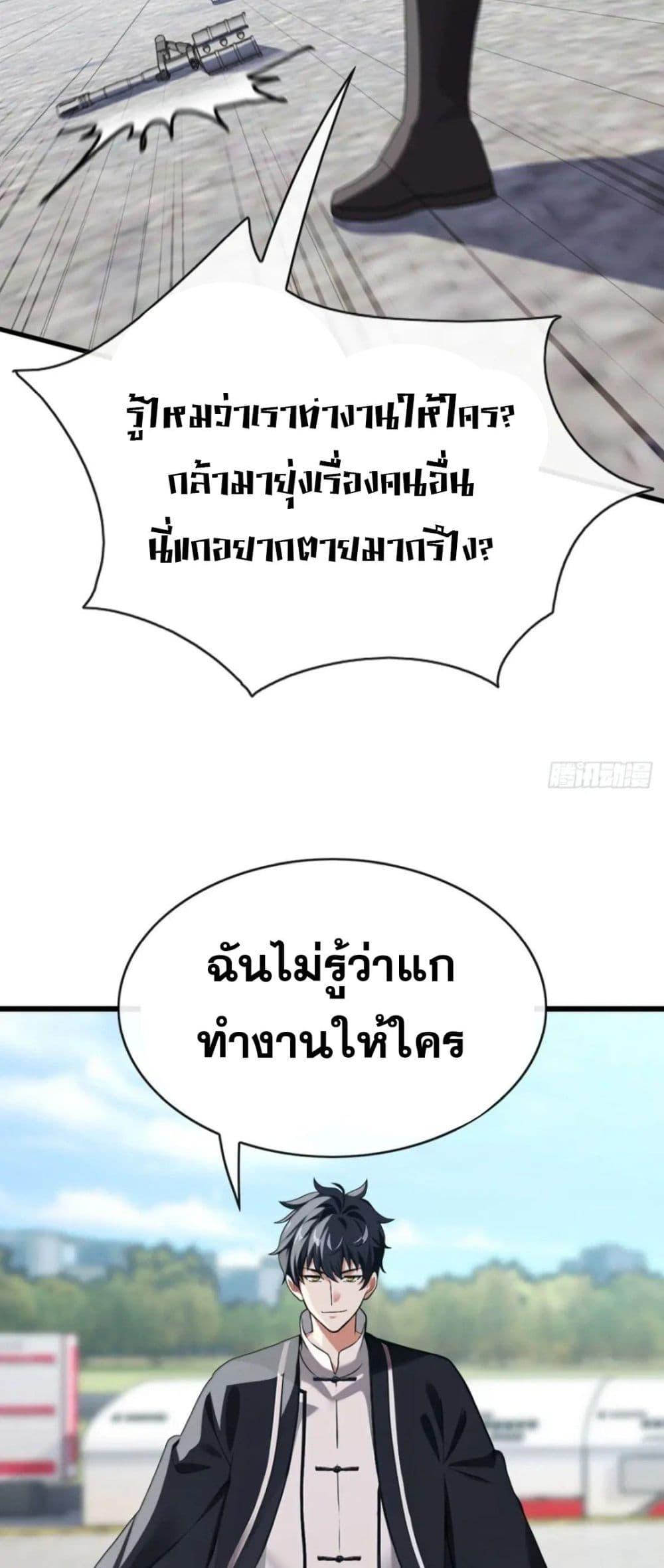 Manga-lc-com อ่านมังงะ อ่านการ์ตูน ออนไลน์ ฟรี The Big Boss Comes Down the Mountain Starting as a Male Secretary ตอนที่ 1 2 3 4 5 6 7 8 9 10 11 12 13 14 ฟรี ไม่มีโฆษณา Manga-lc - อ่าน มังงะ อ่าน การ์ตูน ออนไลน์ อ่านมังงะ ฟรี