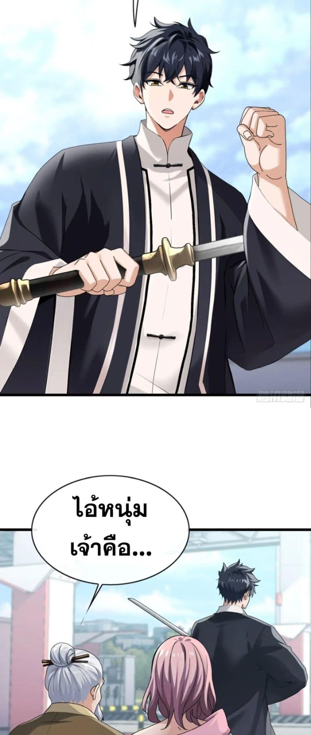 Manga-lc-com อ่านมังงะ อ่านการ์ตูน ออนไลน์ ฟรี The Big Boss Comes Down the Mountain Starting as a Male Secretary ตอนที่ 1 2 3 4 5 6 7 8 9 10 11 12 13 14 ฟรี ไม่มีโฆษณา Manga-lc - อ่าน มังงะ อ่าน การ์ตูน ออนไลน์ อ่านมังงะ ฟรี