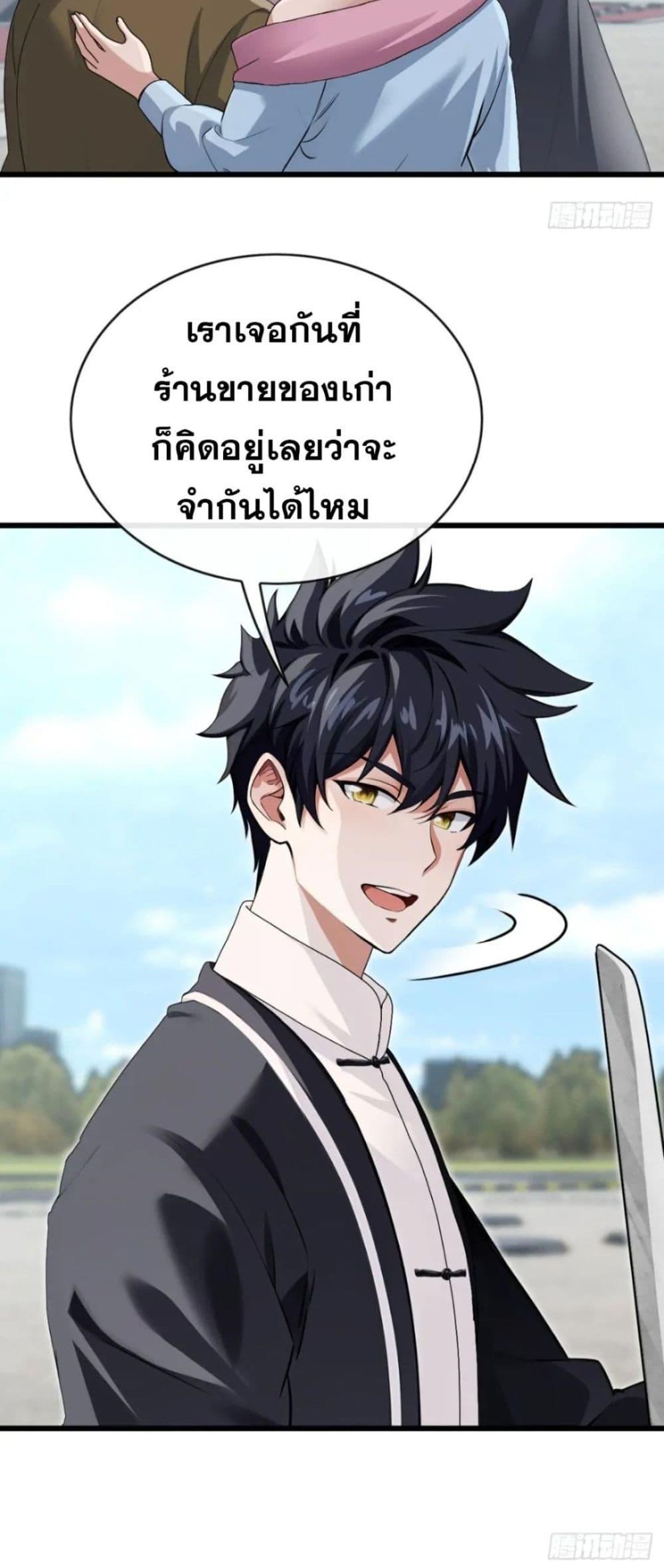 Manga-lc-com อ่านมังงะ อ่านการ์ตูน ออนไลน์ ฟรี The Big Boss Comes Down the Mountain Starting as a Male Secretary ตอนที่ 1 2 3 4 5 6 7 8 9 10 11 12 13 14 ฟรี ไม่มีโฆษณา Manga-lc - อ่าน มังงะ อ่าน การ์ตูน ออนไลน์ อ่านมังงะ ฟรี