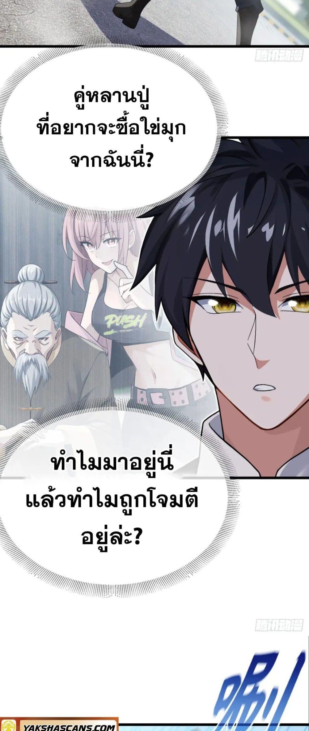 Manga-lc-com อ่านมังงะ อ่านการ์ตูน ออนไลน์ ฟรี The Big Boss Comes Down the Mountain Starting as a Male Secretary ตอนที่ 1 2 3 4 5 6 7 8 9 10 11 12 13 14 ฟรี ไม่มีโฆษณา Manga-lc - อ่าน มังงะ อ่าน การ์ตูน ออนไลน์ อ่านมังงะ ฟรี