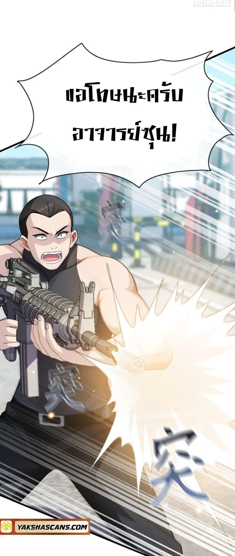 Manga-lc-com อ่านมังงะ อ่านการ์ตูน ออนไลน์ ฟรี The Big Boss Comes Down the Mountain Starting as a Male Secretary ตอนที่ 1 2 3 4 5 6 7 8 9 10 11 12 13 14 ฟรี ไม่มีโฆษณา Manga-lc - อ่าน มังงะ อ่าน การ์ตูน ออนไลน์ อ่านมังงะ ฟรี