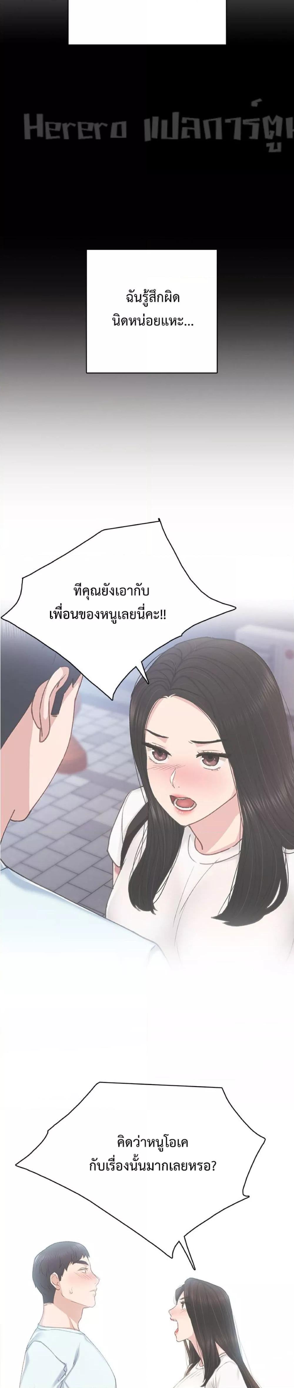 Doujin-Lc- อ่าน โดจิน มังฮวา เกาหลี ญี่ปุ่น จีน แปลไทย Teaching Practice ตอนที่ 1 2 3 4 5 6 7 8 9 10 11 12 13 14 ฟรี ไม่มีโฆษณา อ่าน โดจิน Manhwa เกาหลี ญี่ปุ่น จีน เรามีครบ คัดมาให้เน้นๆ โดจิน 18+ รับประกันความฟินโดย  Doujin Lc