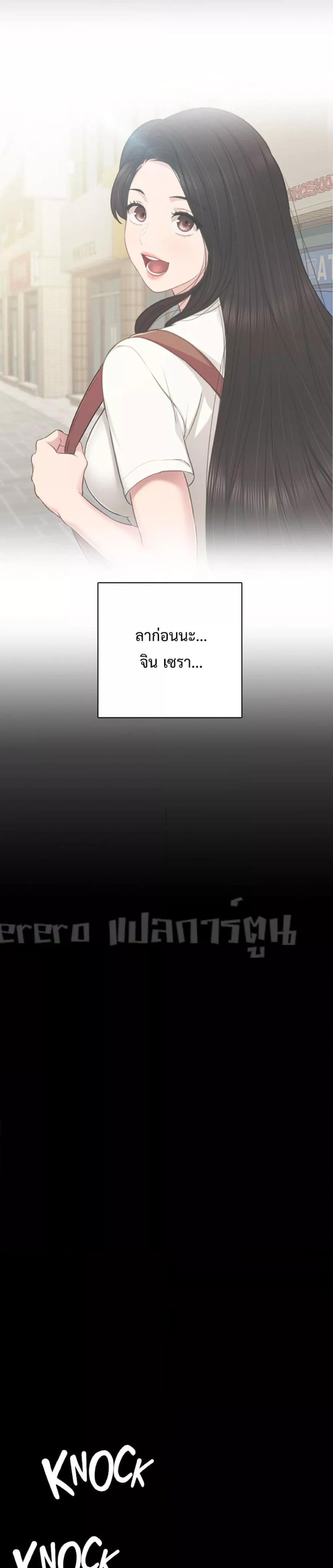 Doujin-Lc- อ่าน โดจิน มังฮวา เกาหลี ญี่ปุ่น จีน แปลไทย Teaching Practice ตอนที่ 1 2 3 4 5 6 7 8 9 10 11 12 13 14 ฟรี ไม่มีโฆษณา อ่าน โดจิน Manhwa เกาหลี ญี่ปุ่น จีน เรามีครบ คัดมาให้เน้นๆ โดจิน 18+ รับประกันความฟินโดย  Doujin Lc