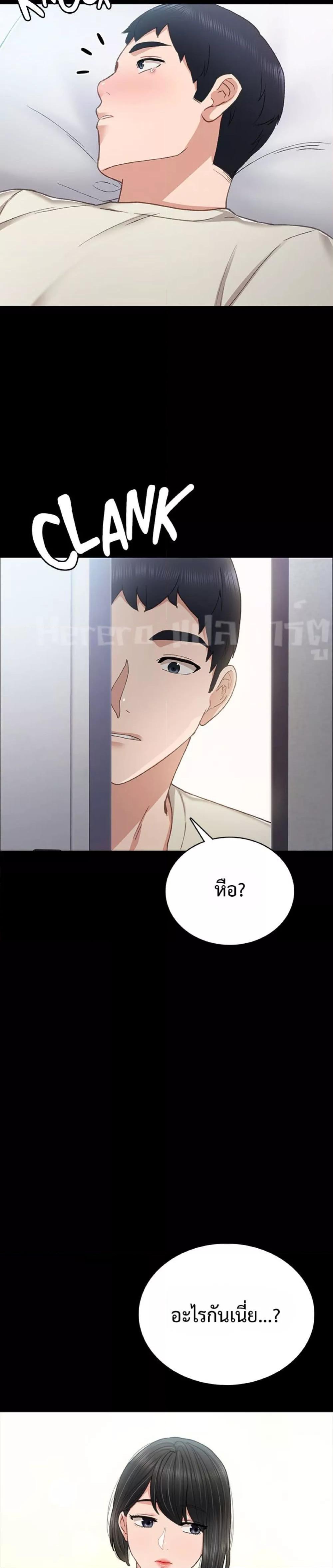 Doujin-Lc- อ่าน โดจิน มังฮวา เกาหลี ญี่ปุ่น จีน แปลไทย Teaching Practice ตอนที่ 1 2 3 4 5 6 7 8 9 10 11 12 13 14 ฟรี ไม่มีโฆษณา อ่าน โดจิน Manhwa เกาหลี ญี่ปุ่น จีน เรามีครบ คัดมาให้เน้นๆ โดจิน 18+ รับประกันความฟินโดย  Doujin Lc