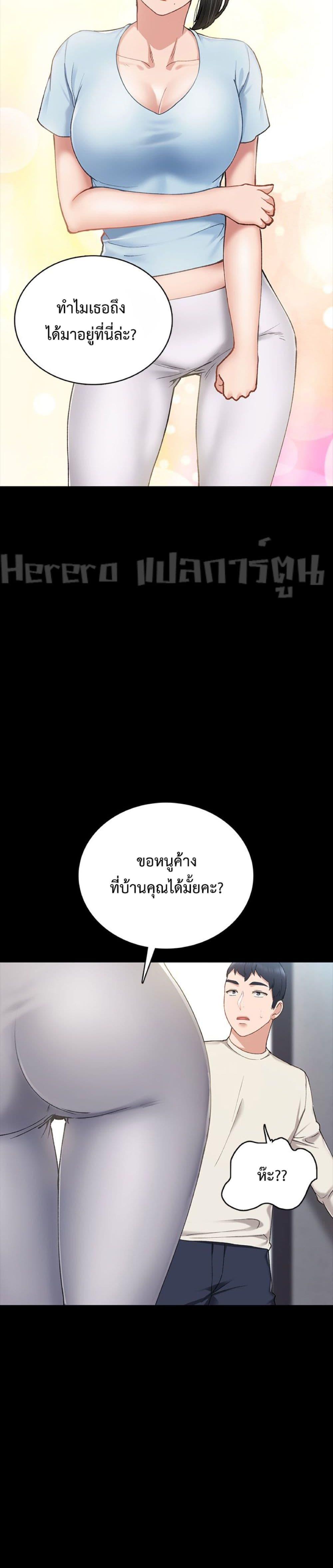 Doujin-Lc- อ่าน โดจิน มังฮวา เกาหลี ญี่ปุ่น จีน แปลไทย Teaching Practice ตอนที่ 1 2 3 4 5 6 7 8 9 10 11 12 13 14 ฟรี ไม่มีโฆษณา อ่าน โดจิน Manhwa เกาหลี ญี่ปุ่น จีน เรามีครบ คัดมาให้เน้นๆ โดจิน 18+ รับประกันความฟินโดย  Doujin Lc