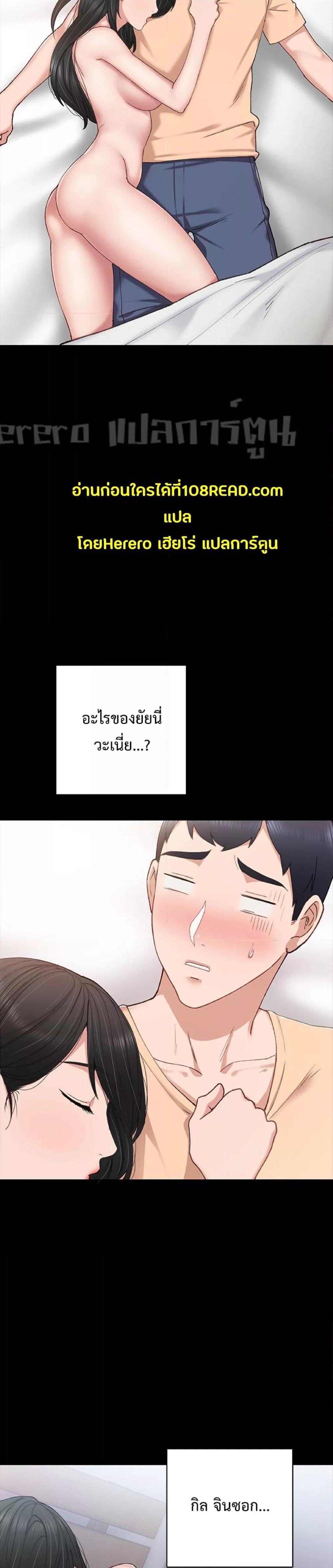 Doujin-Lc- อ่าน โดจิน มังฮวา เกาหลี ญี่ปุ่น จีน แปลไทย Teaching Practice ตอนที่ 1 2 3 4 5 6 7 8 9 10 11 12 13 14 ฟรี ไม่มีโฆษณา อ่าน โดจิน Manhwa เกาหลี ญี่ปุ่น จีน เรามีครบ คัดมาให้เน้นๆ โดจิน 18+ รับประกันความฟินโดย  Doujin Lc