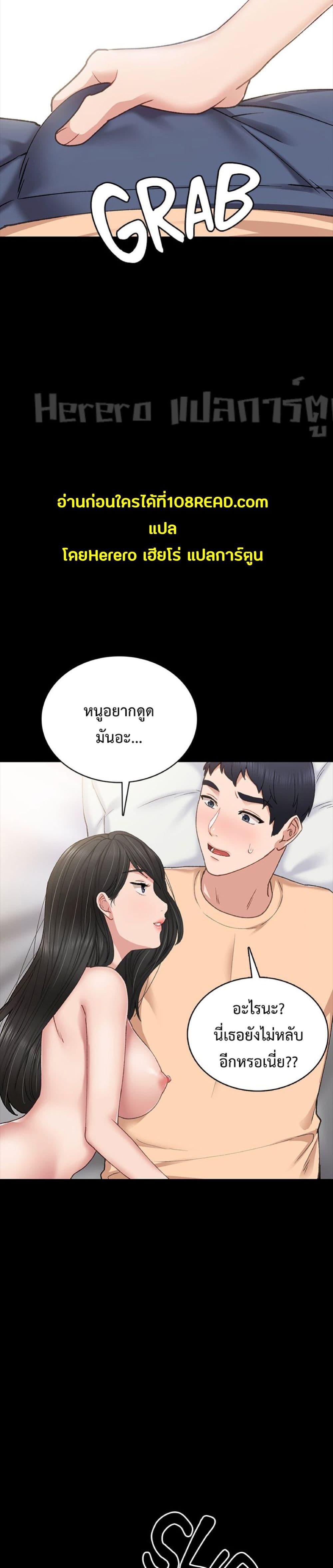 Doujin-Lc- อ่าน โดจิน มังฮวา เกาหลี ญี่ปุ่น จีน แปลไทย Teaching Practice ตอนที่ 1 2 3 4 5 6 7 8 9 10 11 12 13 14 ฟรี ไม่มีโฆษณา อ่าน โดจิน Manhwa เกาหลี ญี่ปุ่น จีน เรามีครบ คัดมาให้เน้นๆ โดจิน 18+ รับประกันความฟินโดย  Doujin Lc