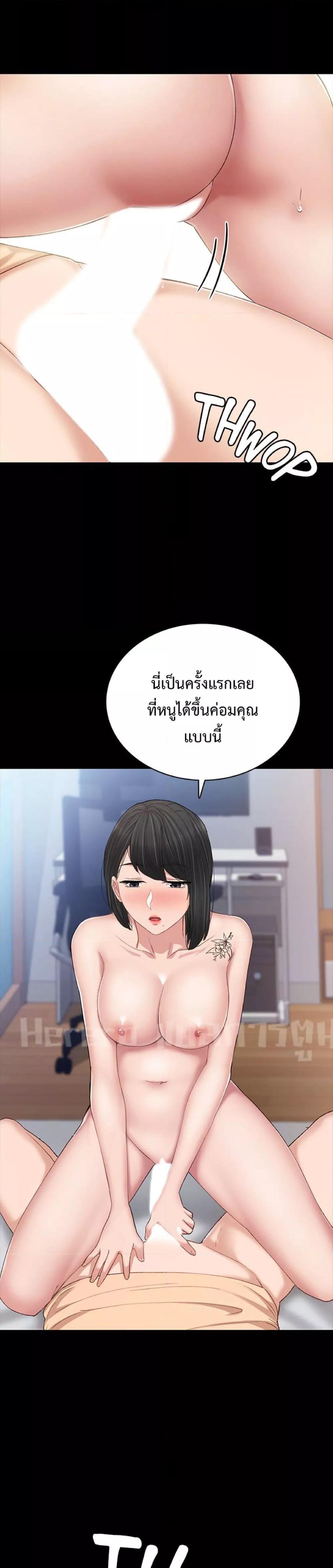 Doujin-Lc- อ่าน โดจิน มังฮวา เกาหลี ญี่ปุ่น จีน แปลไทย Teaching Practice ตอนที่ 1 2 3 4 5 6 7 8 9 10 11 12 13 14 ฟรี ไม่มีโฆษณา อ่าน โดจิน Manhwa เกาหลี ญี่ปุ่น จีน เรามีครบ คัดมาให้เน้นๆ โดจิน 18+ รับประกันความฟินโดย  Doujin Lc