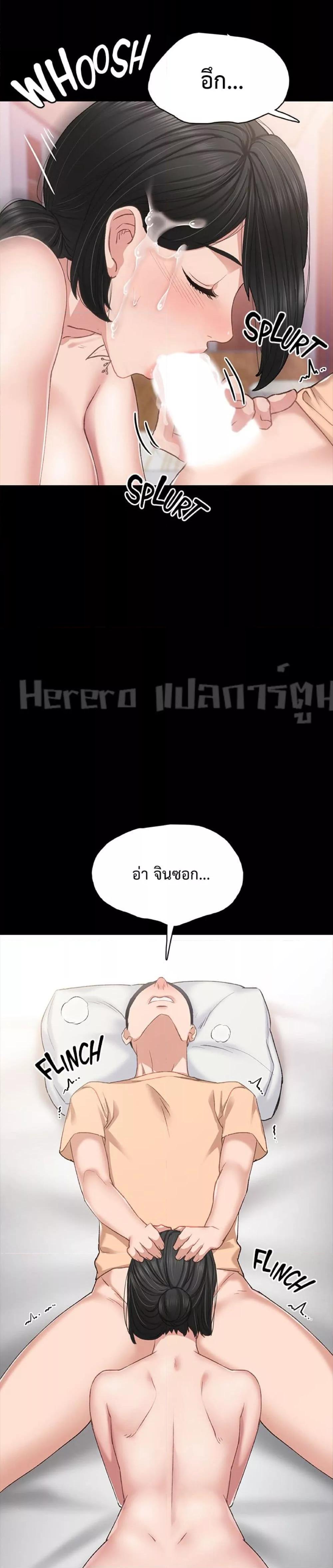 Doujin-Lc- อ่าน โดจิน มังฮวา เกาหลี ญี่ปุ่น จีน แปลไทย Teaching Practice ตอนที่ 1 2 3 4 5 6 7 8 9 10 11 12 13 14 ฟรี ไม่มีโฆษณา อ่าน โดจิน Manhwa เกาหลี ญี่ปุ่น จีน เรามีครบ คัดมาให้เน้นๆ โดจิน 18+ รับประกันความฟินโดย  Doujin Lc