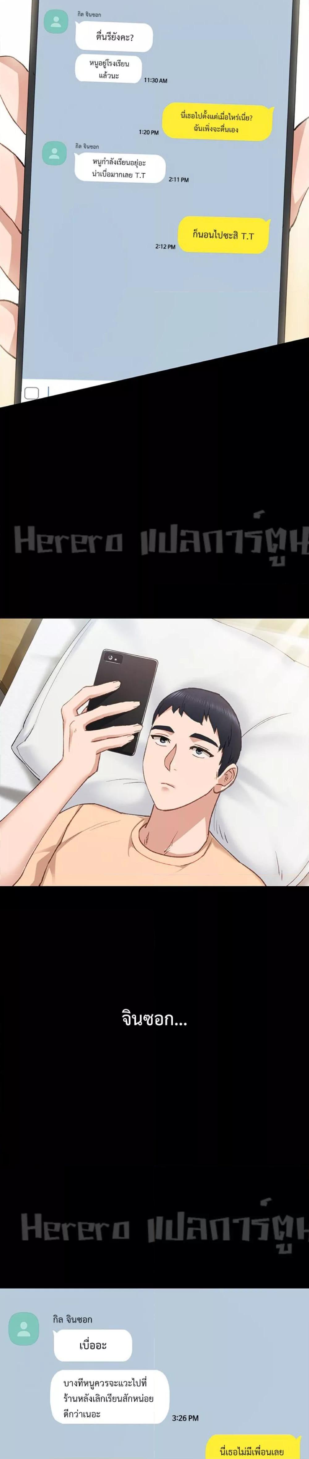 Doujin-Lc- อ่าน โดจิน มังฮวา เกาหลี ญี่ปุ่น จีน แปลไทย Teaching Practice ตอนที่ 1 2 3 4 5 6 7 8 9 10 11 12 13 14 ฟรี ไม่มีโฆษณา อ่าน โดจิน Manhwa เกาหลี ญี่ปุ่น จีน เรามีครบ คัดมาให้เน้นๆ โดจิน 18+ รับประกันความฟินโดย  Doujin Lc