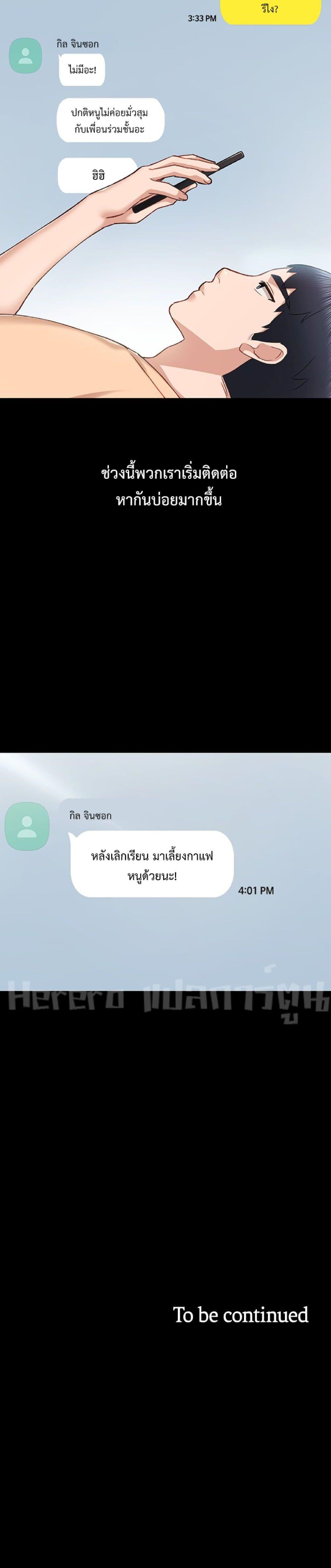 Doujin-Lc- อ่าน โดจิน มังฮวา เกาหลี ญี่ปุ่น จีน แปลไทย Teaching Practice ตอนที่ 1 2 3 4 5 6 7 8 9 10 11 12 13 14 ฟรี ไม่มีโฆษณา อ่าน โดจิน Manhwa เกาหลี ญี่ปุ่น จีน เรามีครบ คัดมาให้เน้นๆ โดจิน 18+ รับประกันความฟินโดย  Doujin Lc