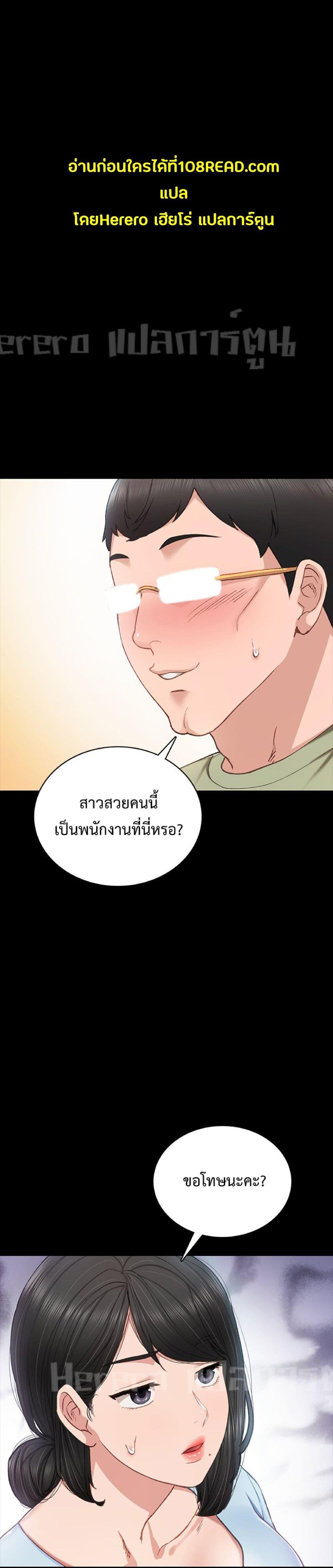 Doujin-Lc- อ่าน โดจิน มังฮวา เกาหลี ญี่ปุ่น จีน แปลไทย Teaching Practice ตอนที่ 1 2 3 4 5 6 7 8 9 10 11 12 13 14 ฟรี ไม่มีโฆษณา อ่าน โดจิน Manhwa เกาหลี ญี่ปุ่น จีน เรามีครบ คัดมาให้เน้นๆ โดจิน 18+ รับประกันความฟินโดย  Doujin Lc