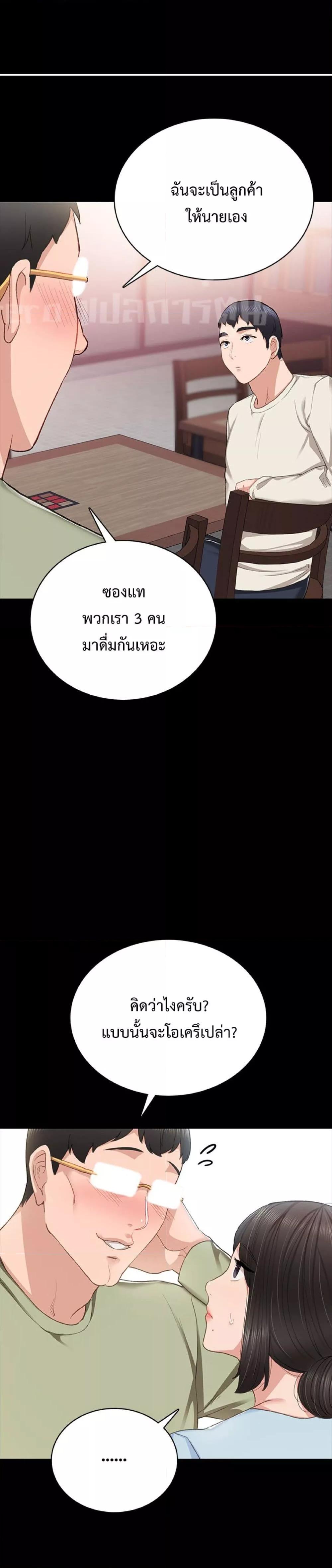 Doujin-Lc- อ่าน โดจิน มังฮวา เกาหลี ญี่ปุ่น จีน แปลไทย Teaching Practice ตอนที่ 1 2 3 4 5 6 7 8 9 10 11 12 13 14 ฟรี ไม่มีโฆษณา อ่าน โดจิน Manhwa เกาหลี ญี่ปุ่น จีน เรามีครบ คัดมาให้เน้นๆ โดจิน 18+ รับประกันความฟินโดย  Doujin Lc