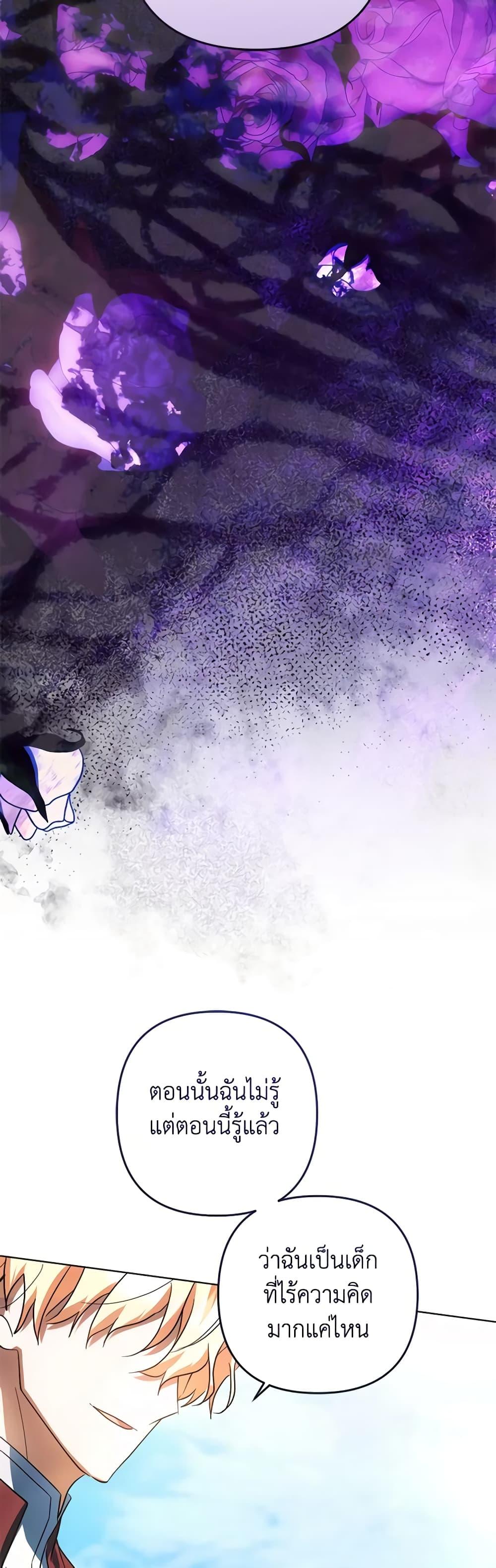 Manga-lc-com อ่านมังงะ อ่านการ์ตูน ออนไลน์ ฟรี You Awakened while I Was Dead ตอนที่ 1 2 3 4 5 6 7 8 9 10 11 12 13 14 ฟรี ไม่มีโฆษณา Manga-lc - อ่าน มังงะ อ่าน การ์ตูน ออนไลน์ อ่านมังงะ ฟรี