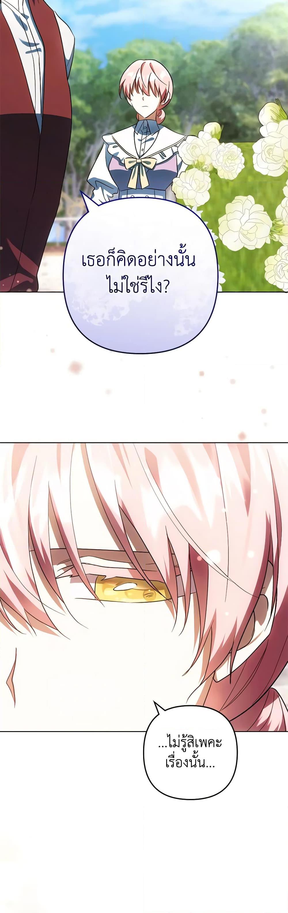 Manga-lc-com อ่านมังงะ อ่านการ์ตูน ออนไลน์ ฟรี You Awakened while I Was Dead ตอนที่ 1 2 3 4 5 6 7 8 9 10 11 12 13 14 ฟรี ไม่มีโฆษณา Manga-lc - อ่าน มังงะ อ่าน การ์ตูน ออนไลน์ อ่านมังงะ ฟรี