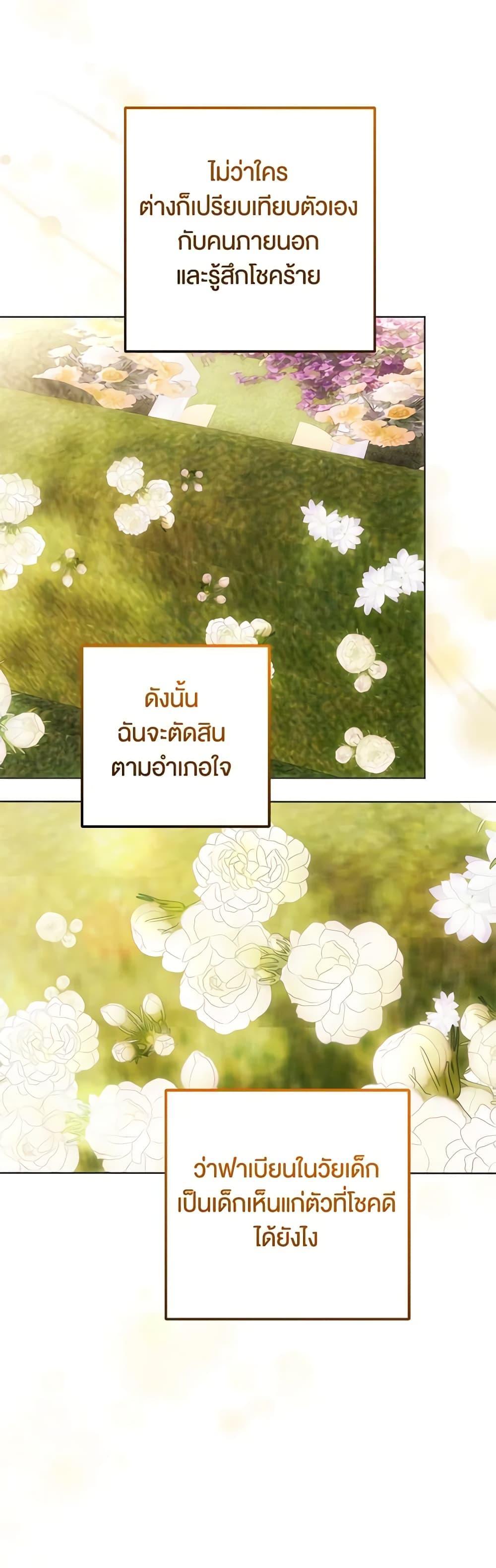 Manga-lc-com อ่านมังงะ อ่านการ์ตูน ออนไลน์ ฟรี You Awakened while I Was Dead ตอนที่ 1 2 3 4 5 6 7 8 9 10 11 12 13 14 ฟรี ไม่มีโฆษณา Manga-lc - อ่าน มังงะ อ่าน การ์ตูน ออนไลน์ อ่านมังงะ ฟรี