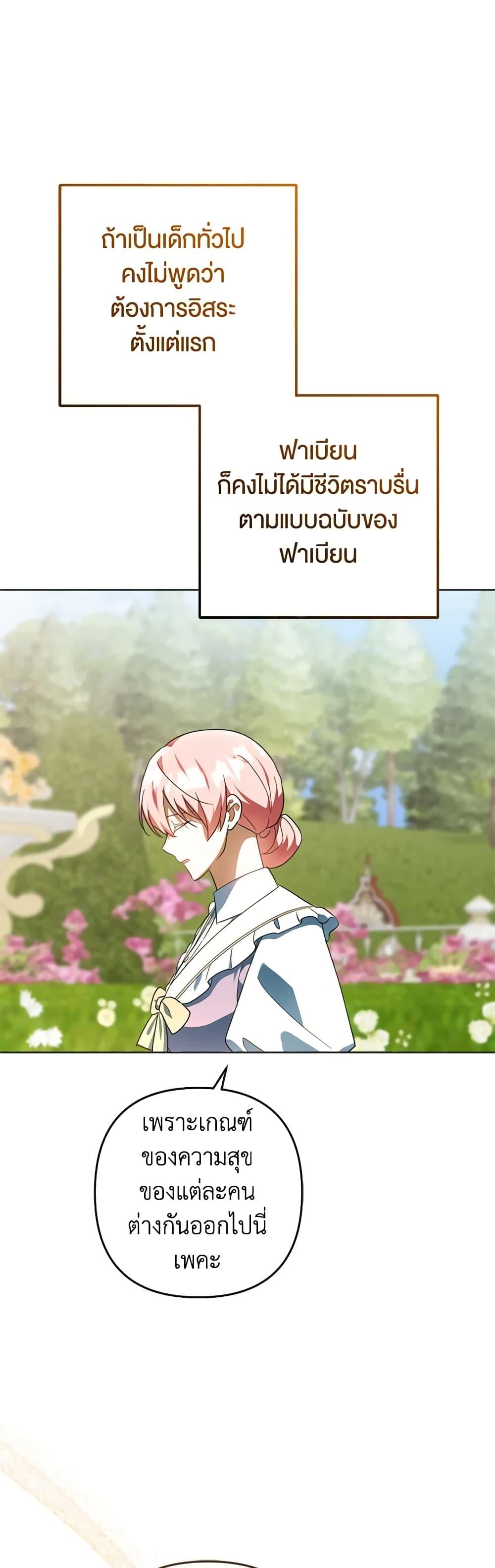 Manga-lc-com อ่านมังงะ อ่านการ์ตูน ออนไลน์ ฟรี You Awakened while I Was Dead ตอนที่ 1 2 3 4 5 6 7 8 9 10 11 12 13 14 ฟรี ไม่มีโฆษณา Manga-lc - อ่าน มังงะ อ่าน การ์ตูน ออนไลน์ อ่านมังงะ ฟรี