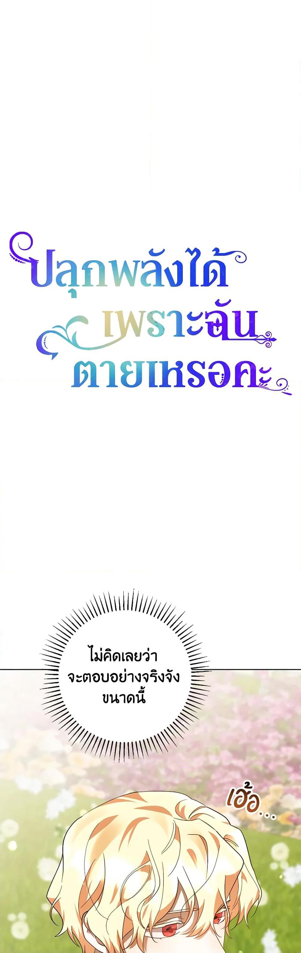 Manga-lc-com อ่านมังงะ อ่านการ์ตูน ออนไลน์ ฟรี You Awakened while I Was Dead ตอนที่ 1 2 3 4 5 6 7 8 9 10 11 12 13 14 ฟรี ไม่มีโฆษณา Manga-lc - อ่าน มังงะ อ่าน การ์ตูน ออนไลน์ อ่านมังงะ ฟรี