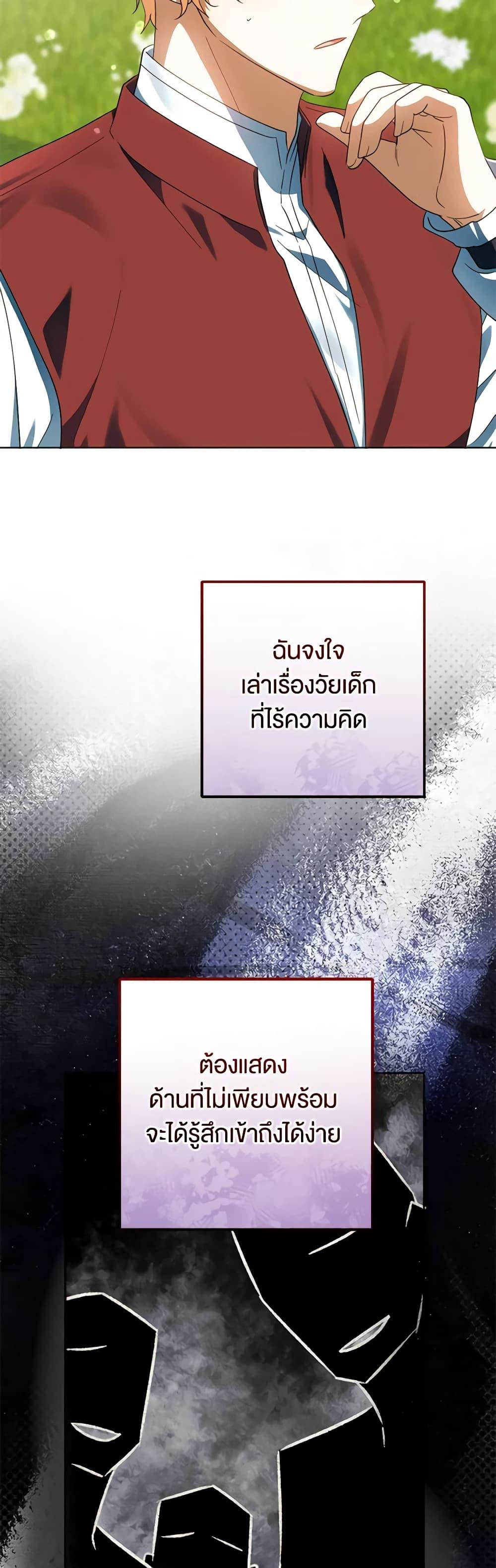 Manga-lc-com อ่านมังงะ อ่านการ์ตูน ออนไลน์ ฟรี You Awakened while I Was Dead ตอนที่ 1 2 3 4 5 6 7 8 9 10 11 12 13 14 ฟรี ไม่มีโฆษณา Manga-lc - อ่าน มังงะ อ่าน การ์ตูน ออนไลน์ อ่านมังงะ ฟรี