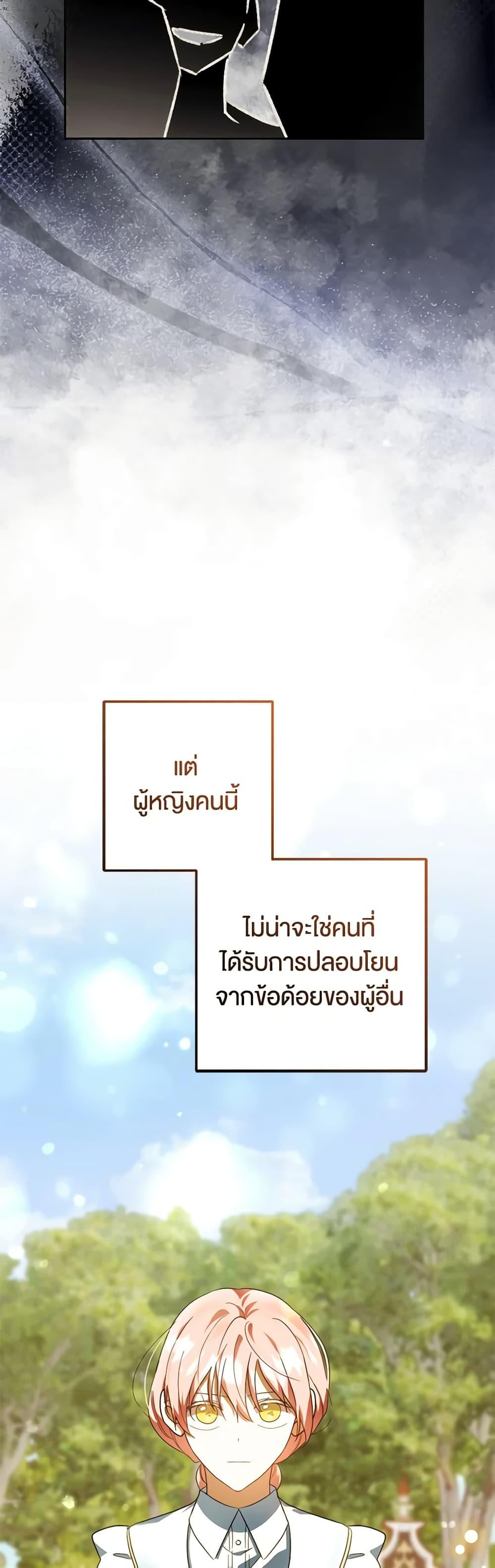 Manga-lc-com อ่านมังงะ อ่านการ์ตูน ออนไลน์ ฟรี You Awakened while I Was Dead ตอนที่ 1 2 3 4 5 6 7 8 9 10 11 12 13 14 ฟรี ไม่มีโฆษณา Manga-lc - อ่าน มังงะ อ่าน การ์ตูน ออนไลน์ อ่านมังงะ ฟรี