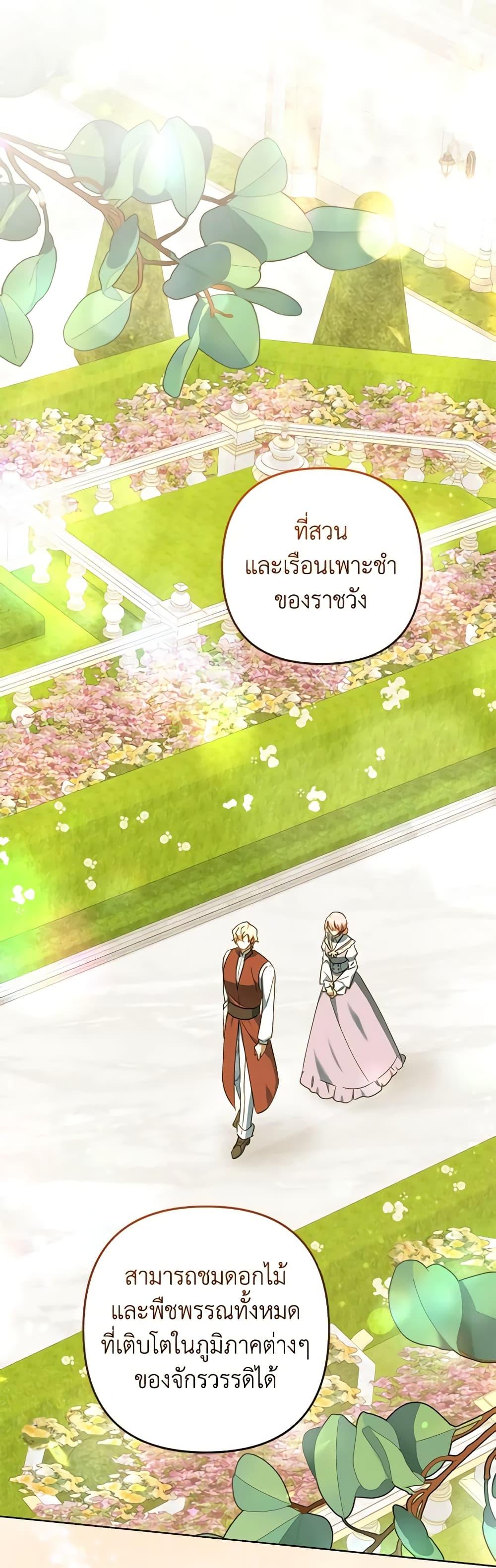 Manga-lc-com อ่านมังงะ อ่านการ์ตูน ออนไลน์ ฟรี You Awakened while I Was Dead ตอนที่ 1 2 3 4 5 6 7 8 9 10 11 12 13 14 ฟรี ไม่มีโฆษณา Manga-lc - อ่าน มังงะ อ่าน การ์ตูน ออนไลน์ อ่านมังงะ ฟรี