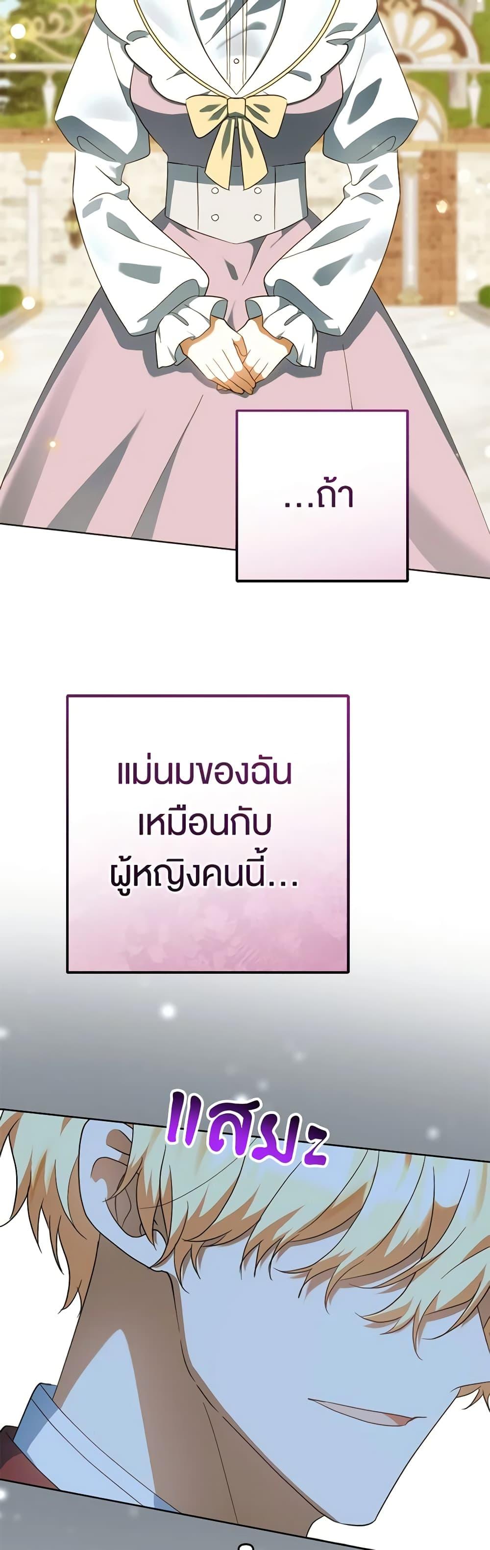 Manga-lc-com อ่านมังงะ อ่านการ์ตูน ออนไลน์ ฟรี You Awakened while I Was Dead ตอนที่ 1 2 3 4 5 6 7 8 9 10 11 12 13 14 ฟรี ไม่มีโฆษณา Manga-lc - อ่าน มังงะ อ่าน การ์ตูน ออนไลน์ อ่านมังงะ ฟรี